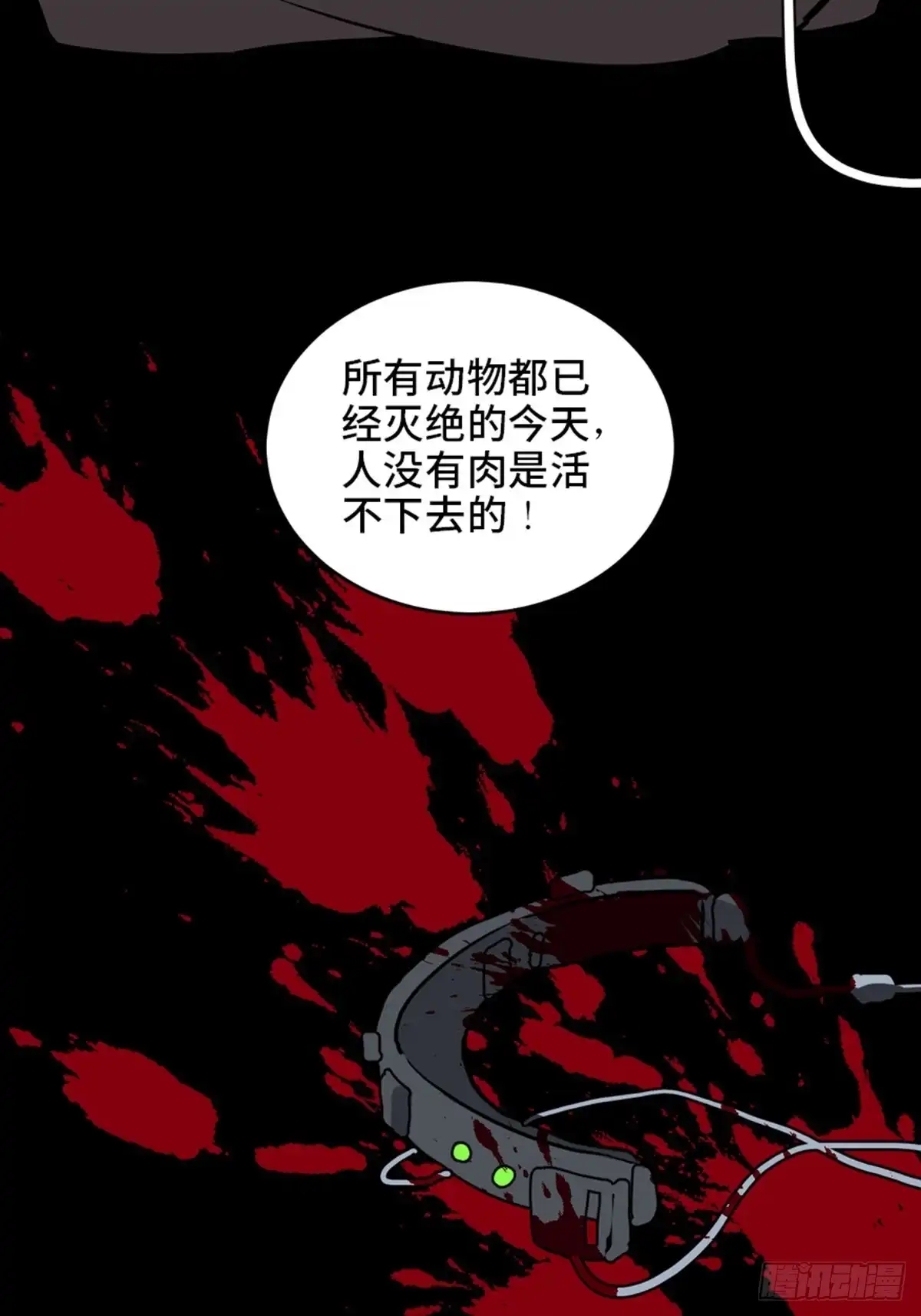 第100页