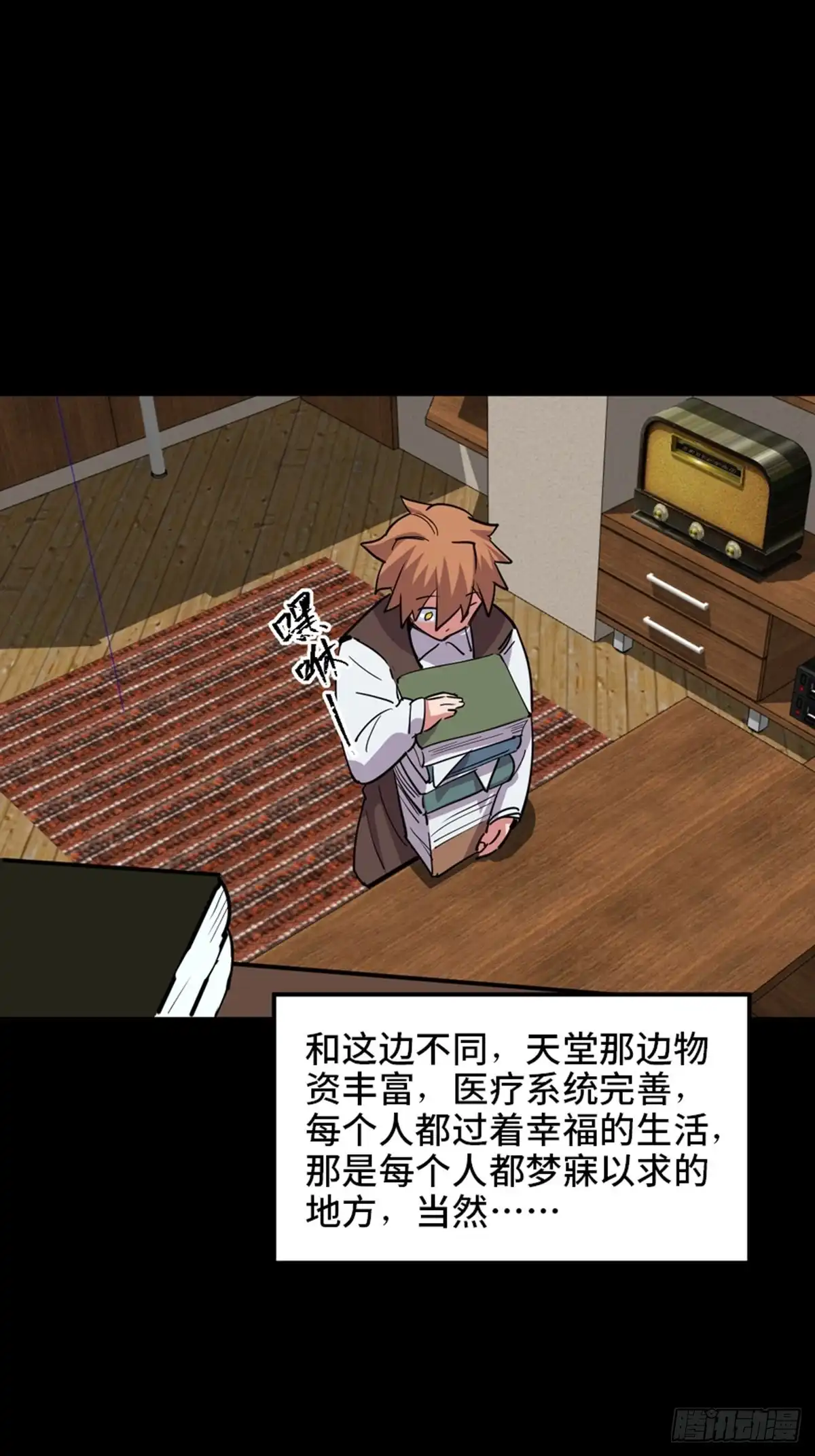 第40页