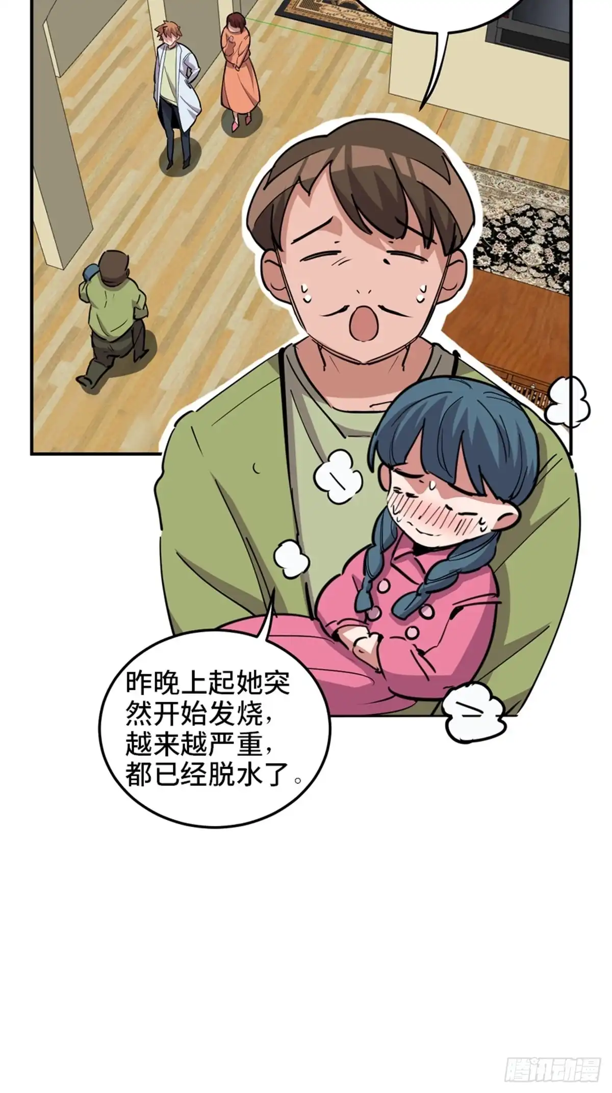 第46页