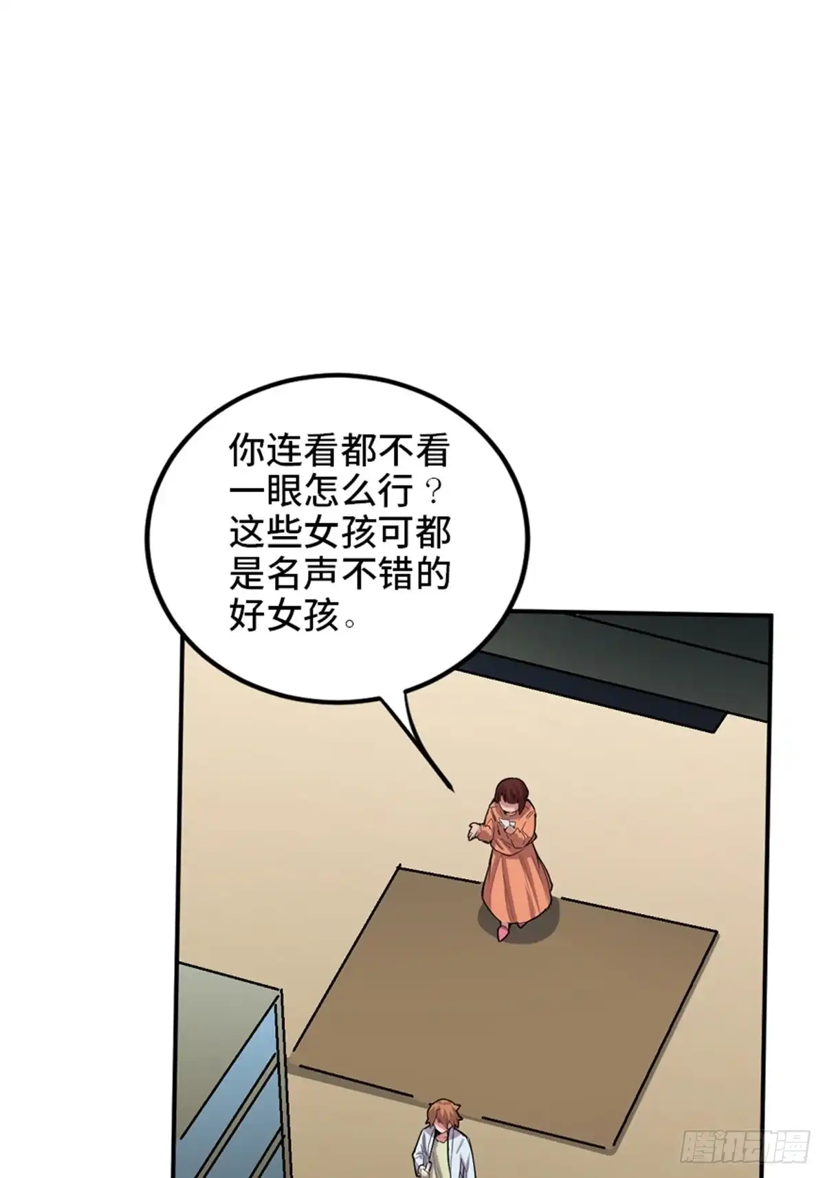 第61页