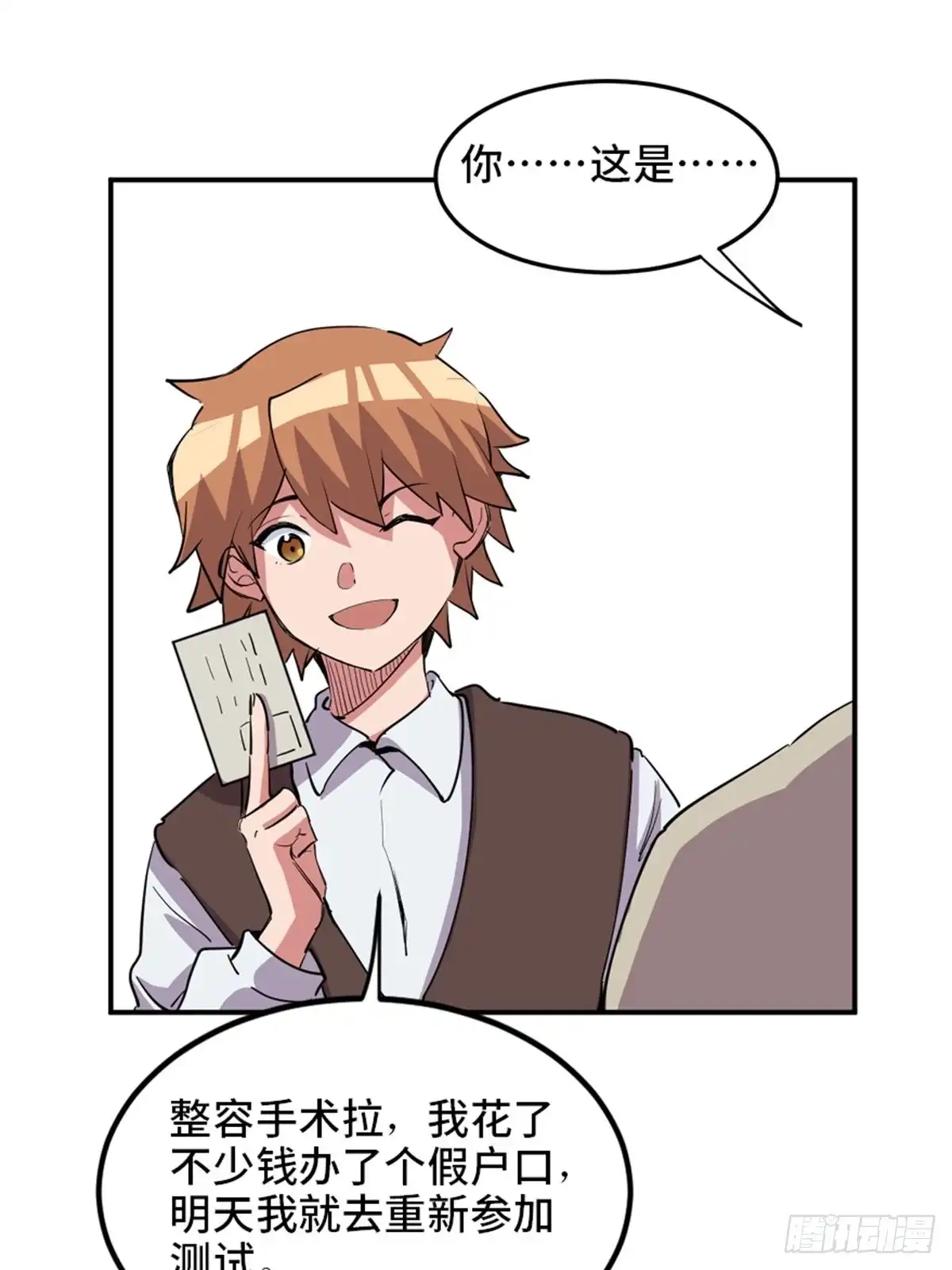 第73页