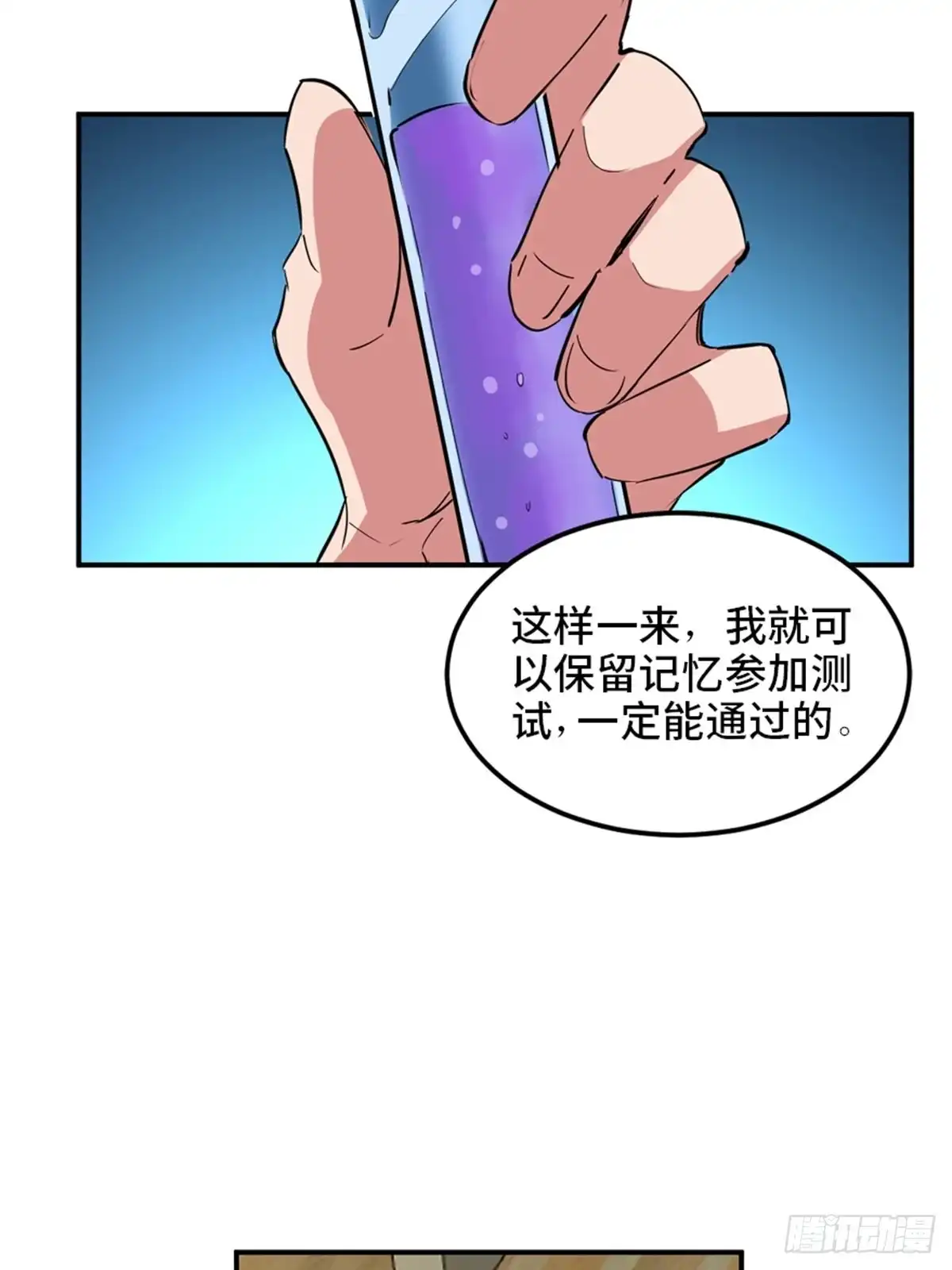 第77页