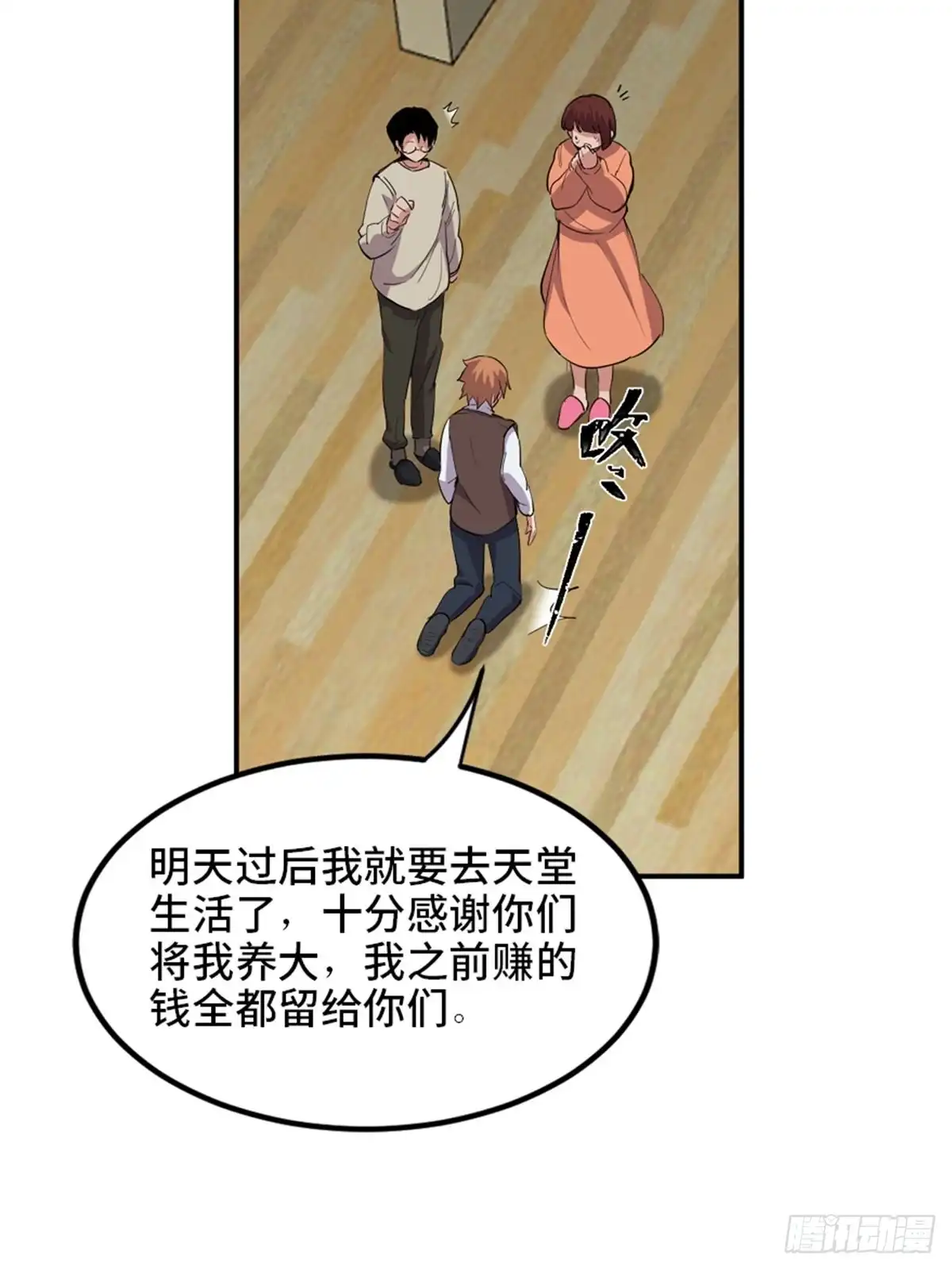 第78页