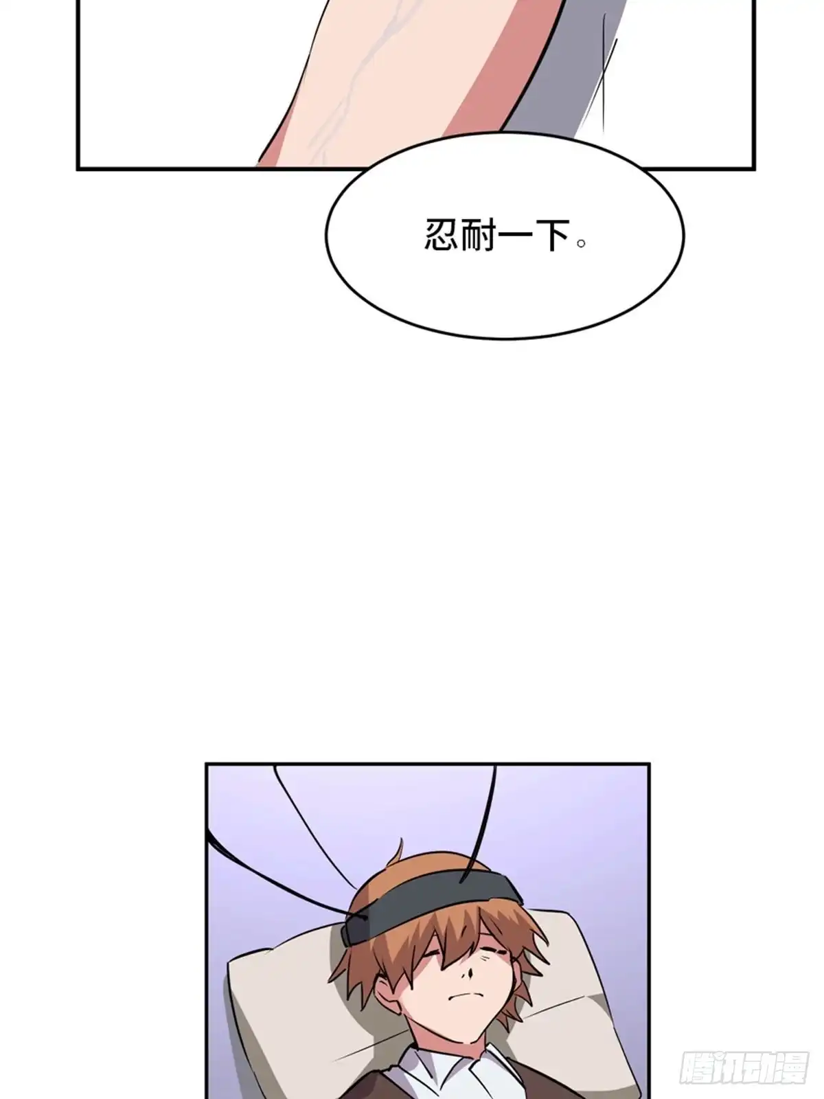 第88页