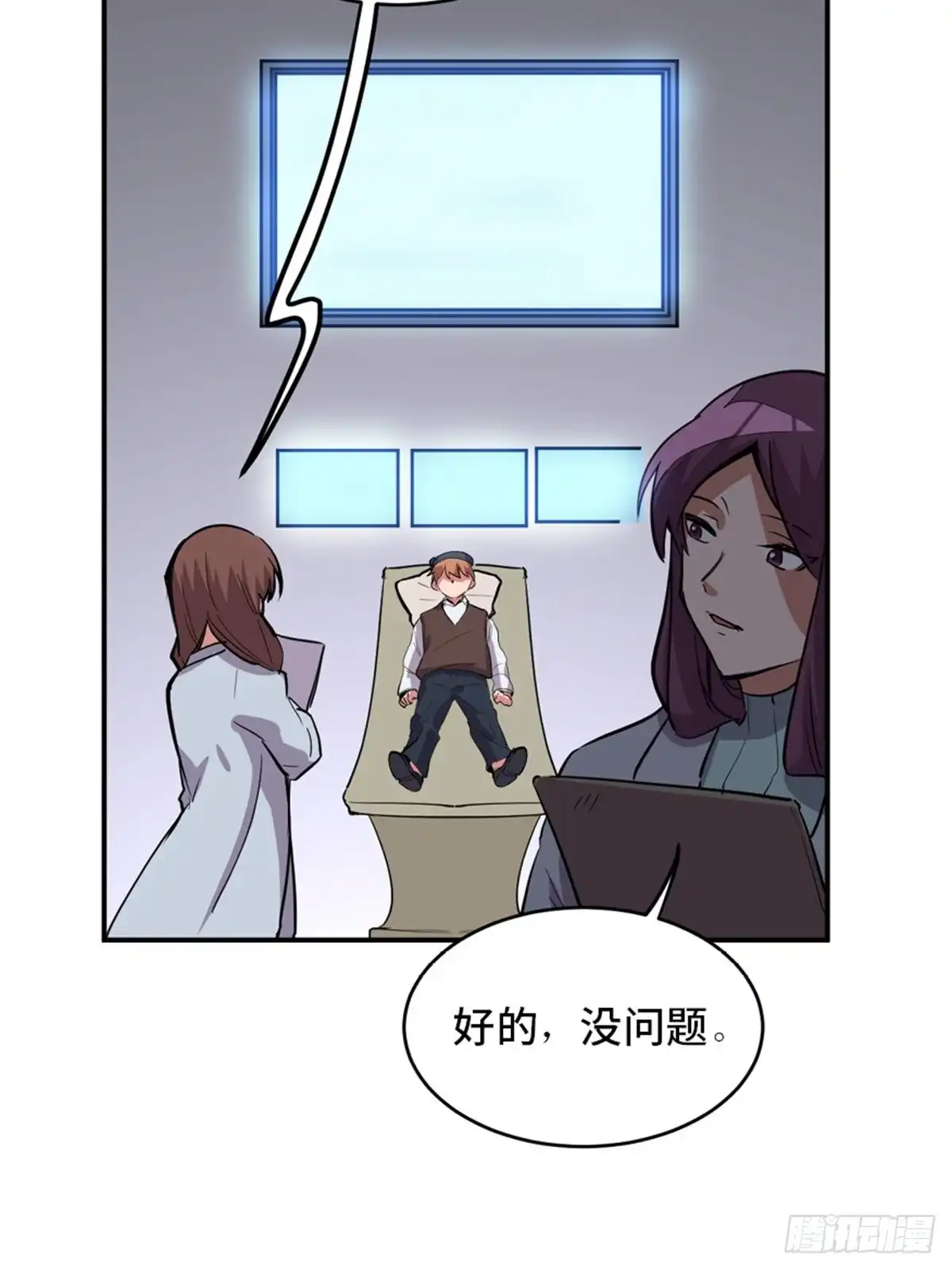 第90页