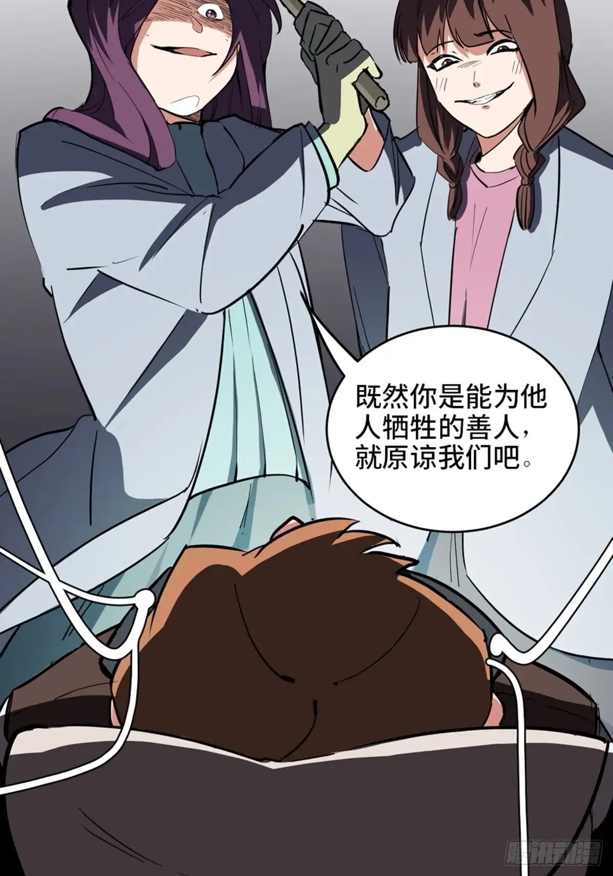 第99页
