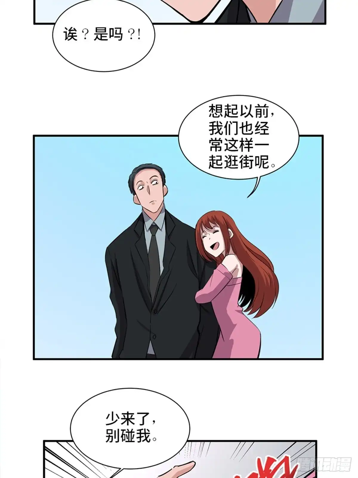 第50页