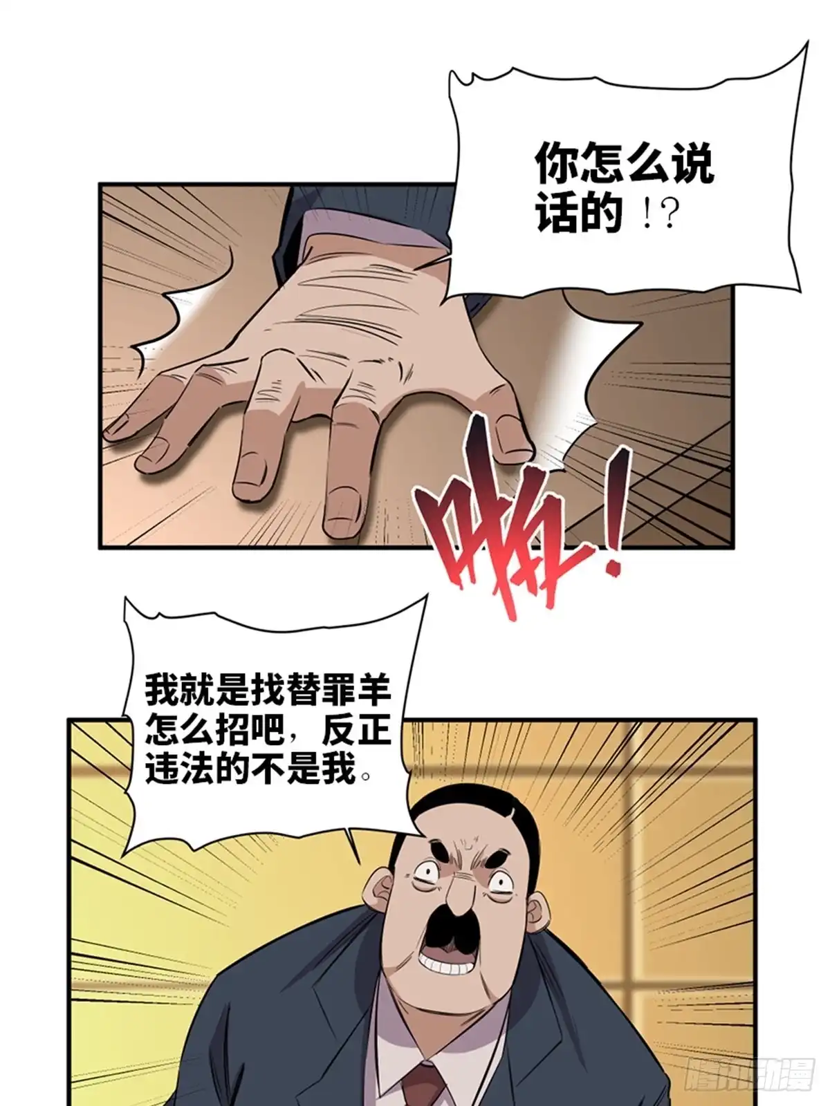 第64页