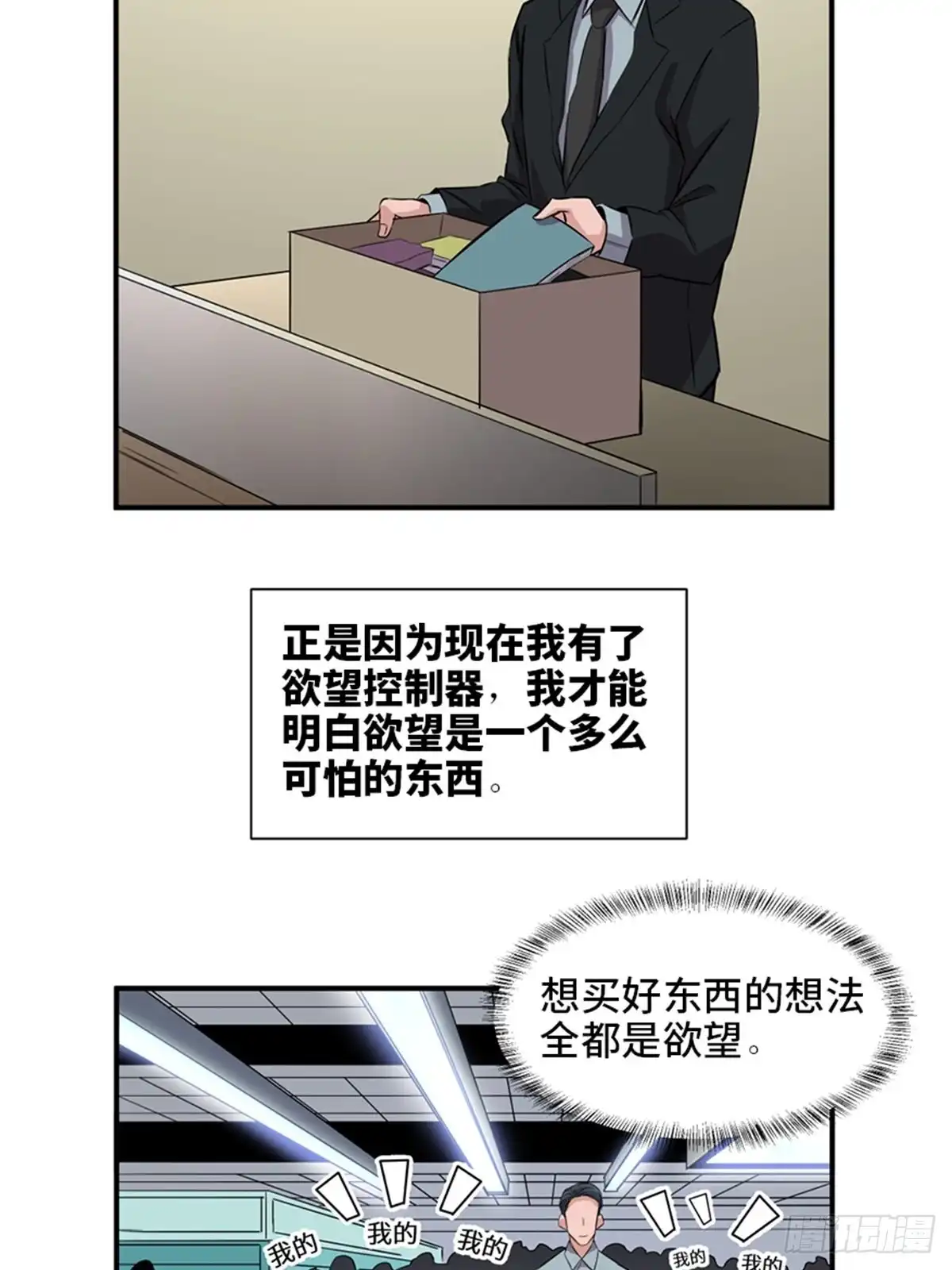 第68页