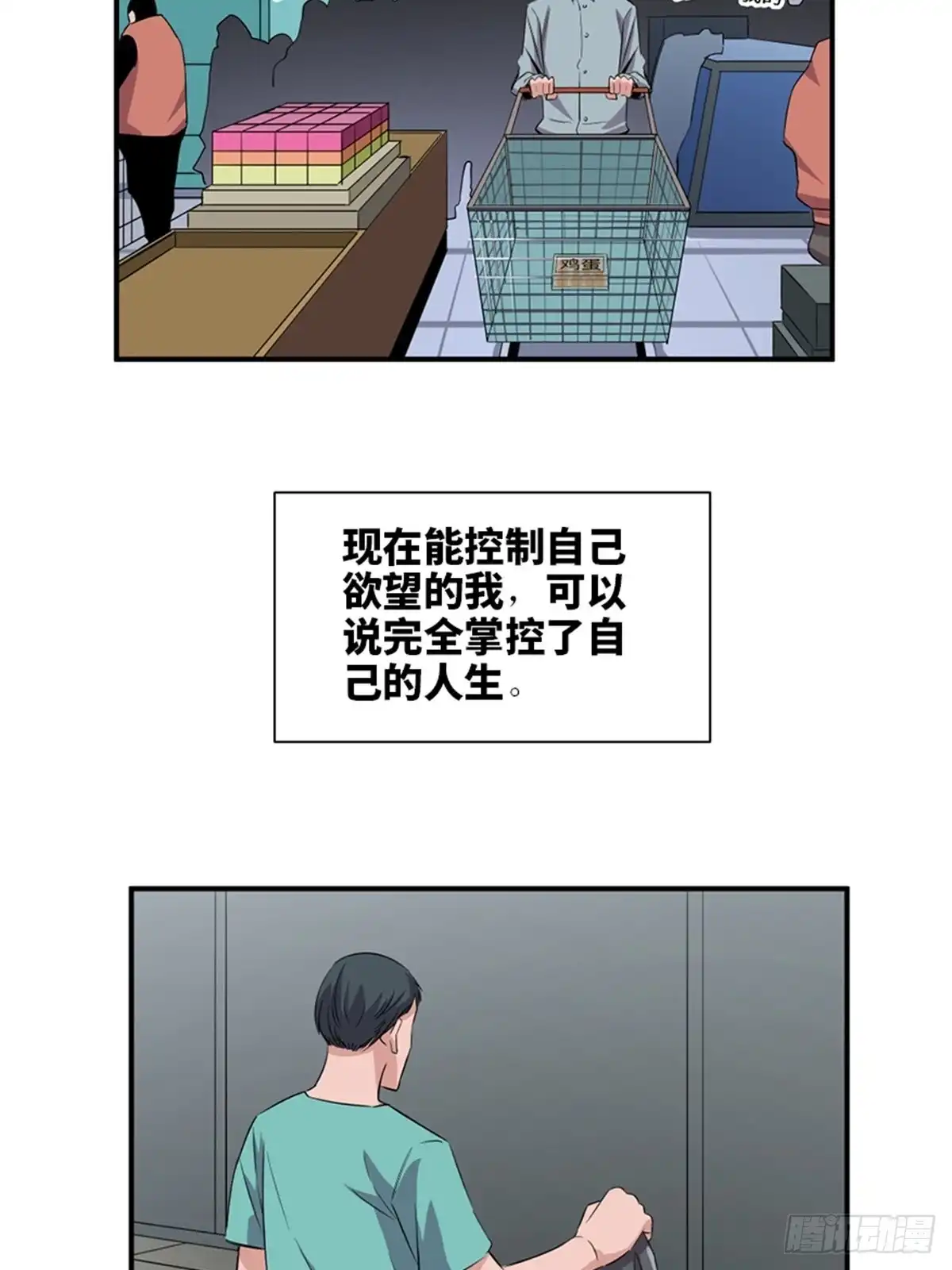 第69页