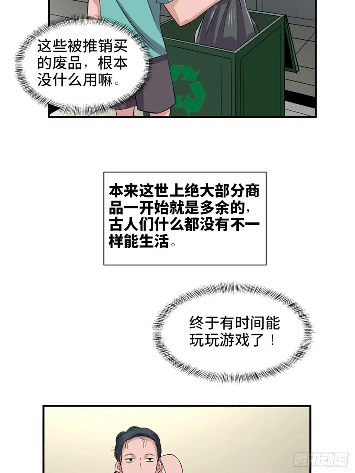 第70页