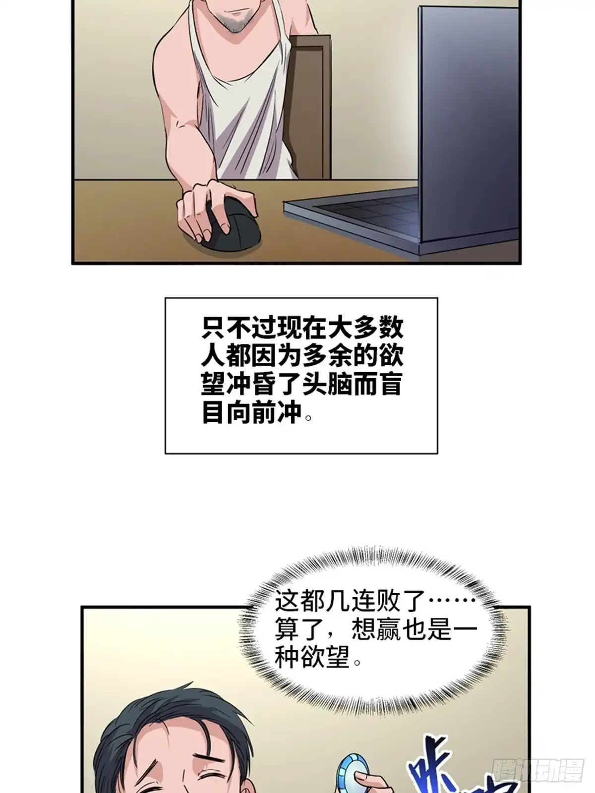 第71页
