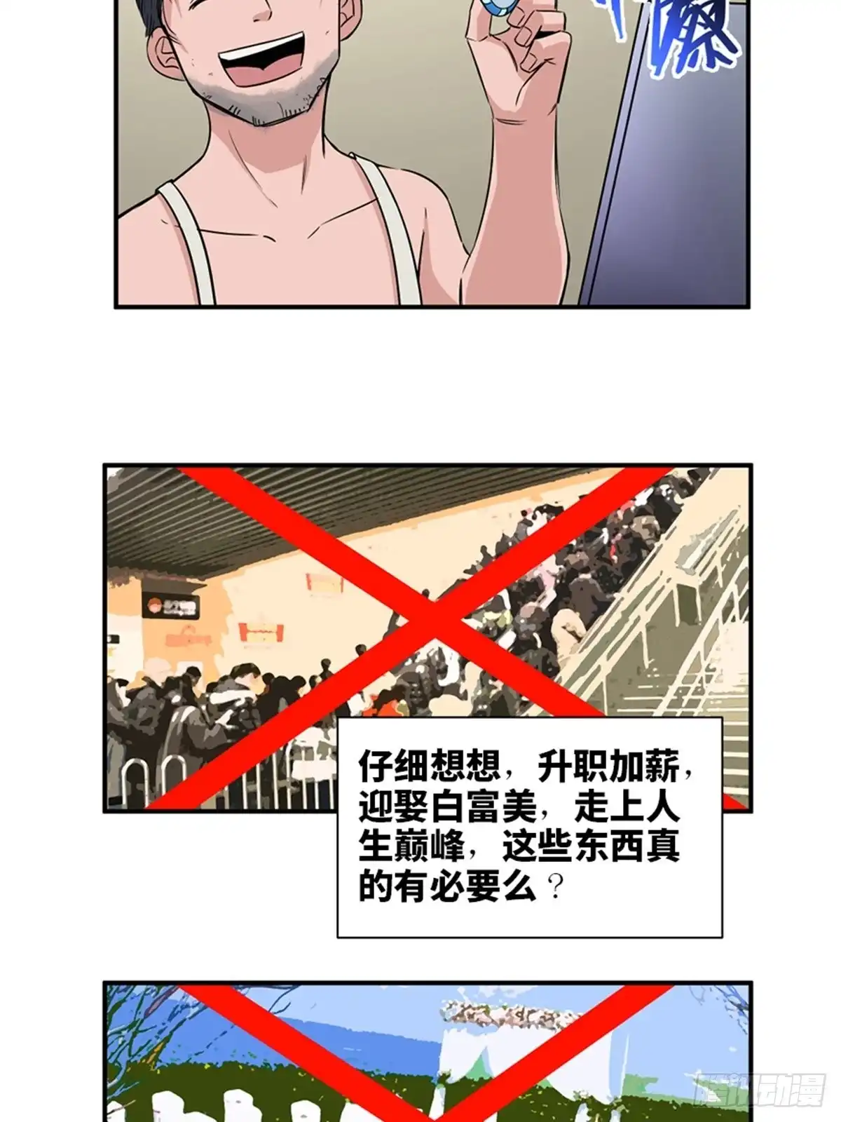 第72页