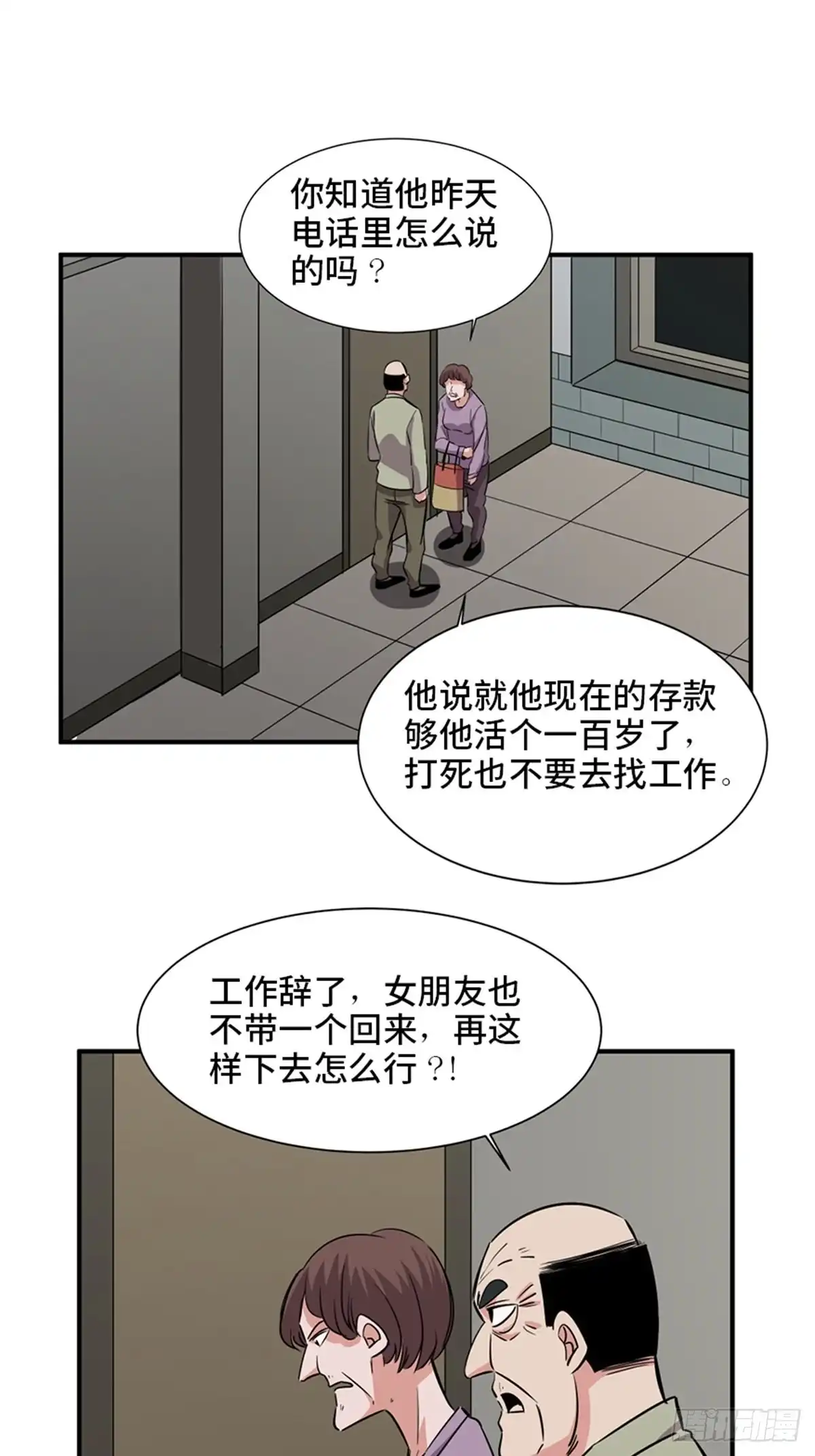 第75页