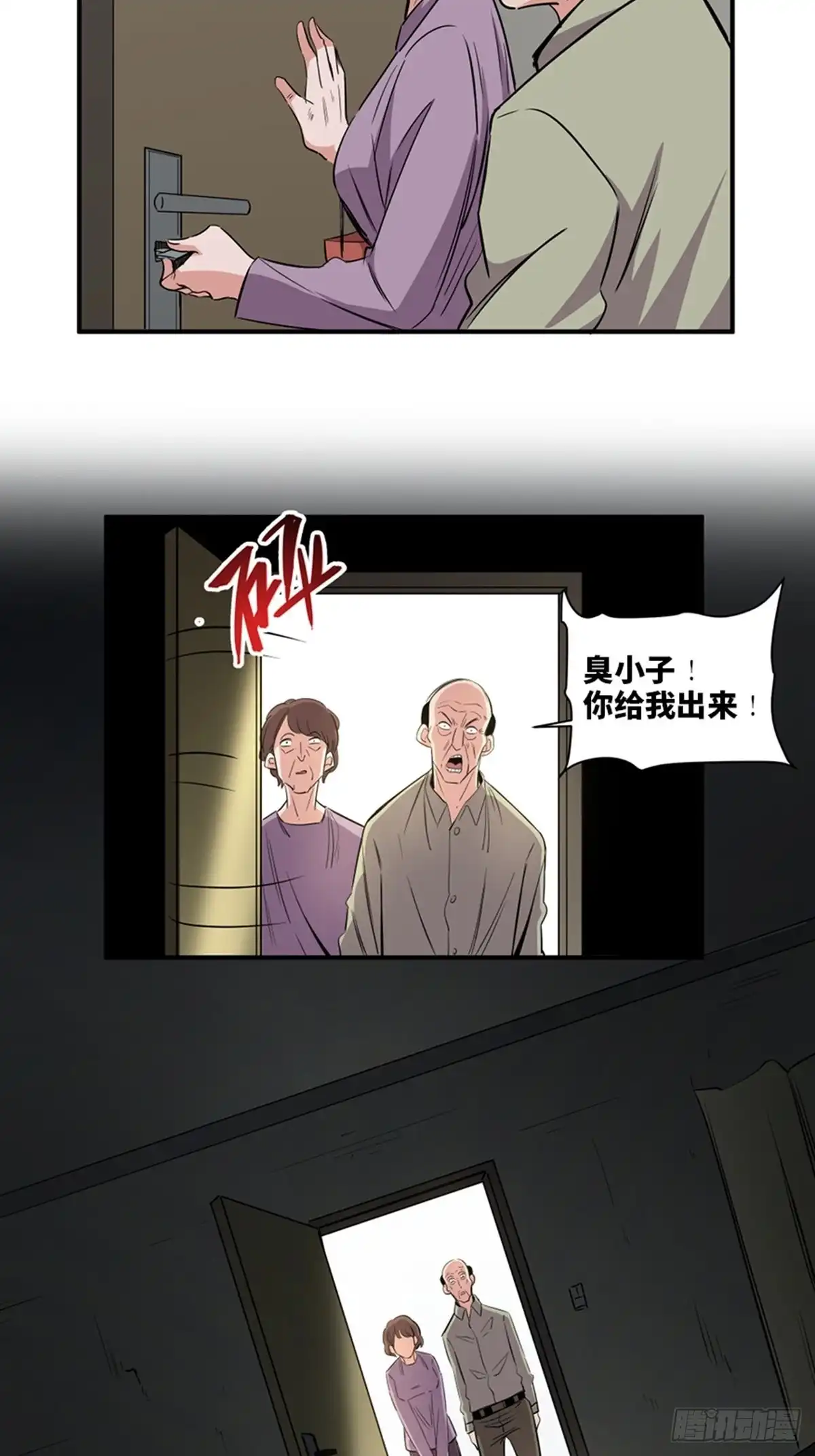 第76页