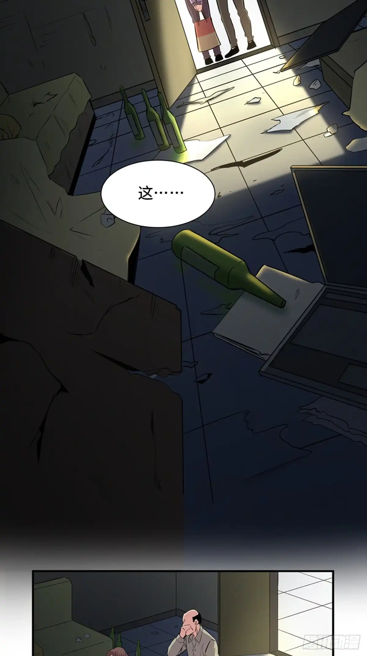 第77页