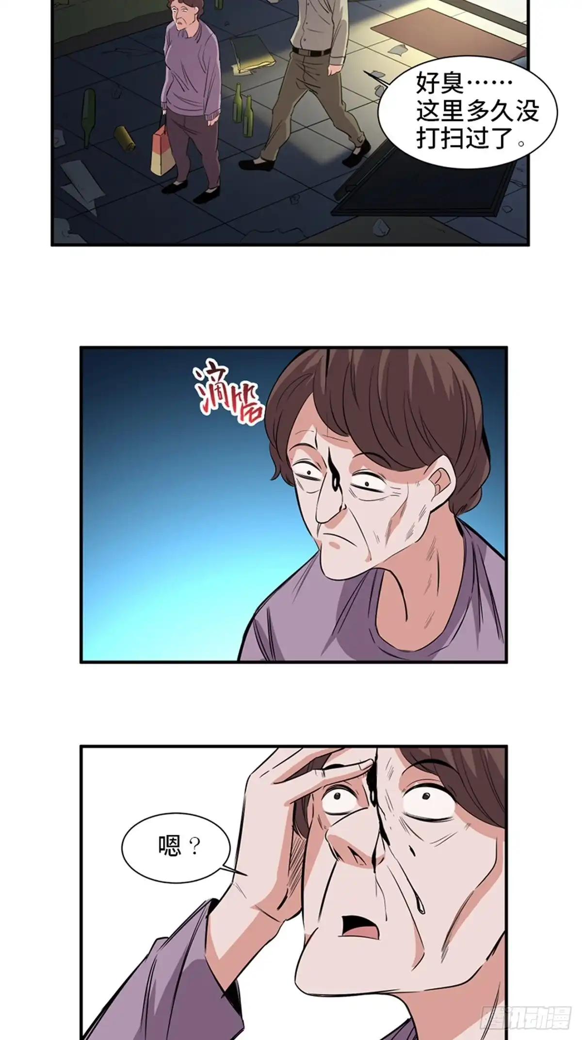 第78页