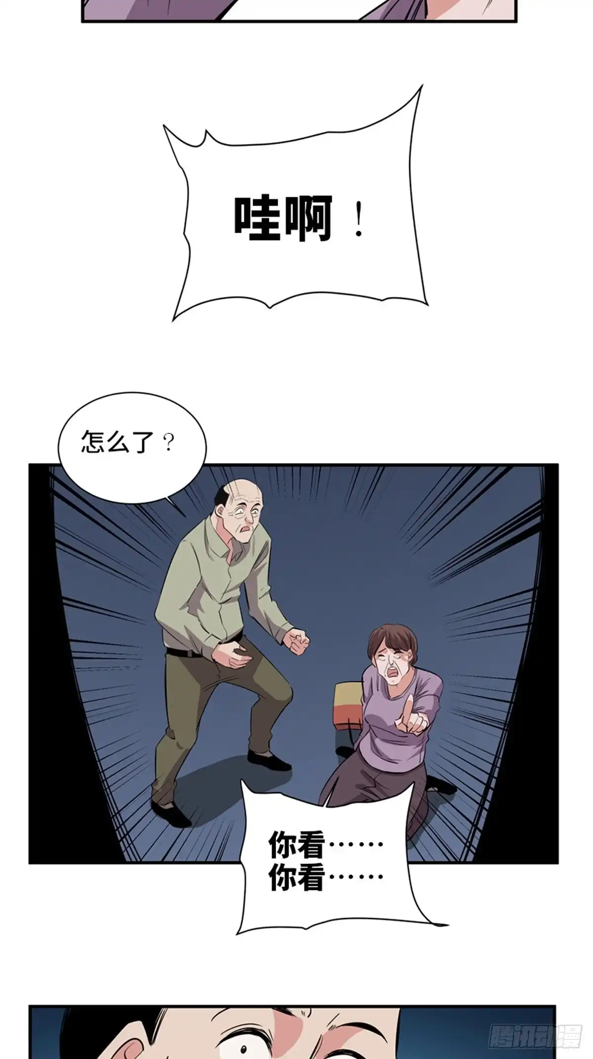 第79页