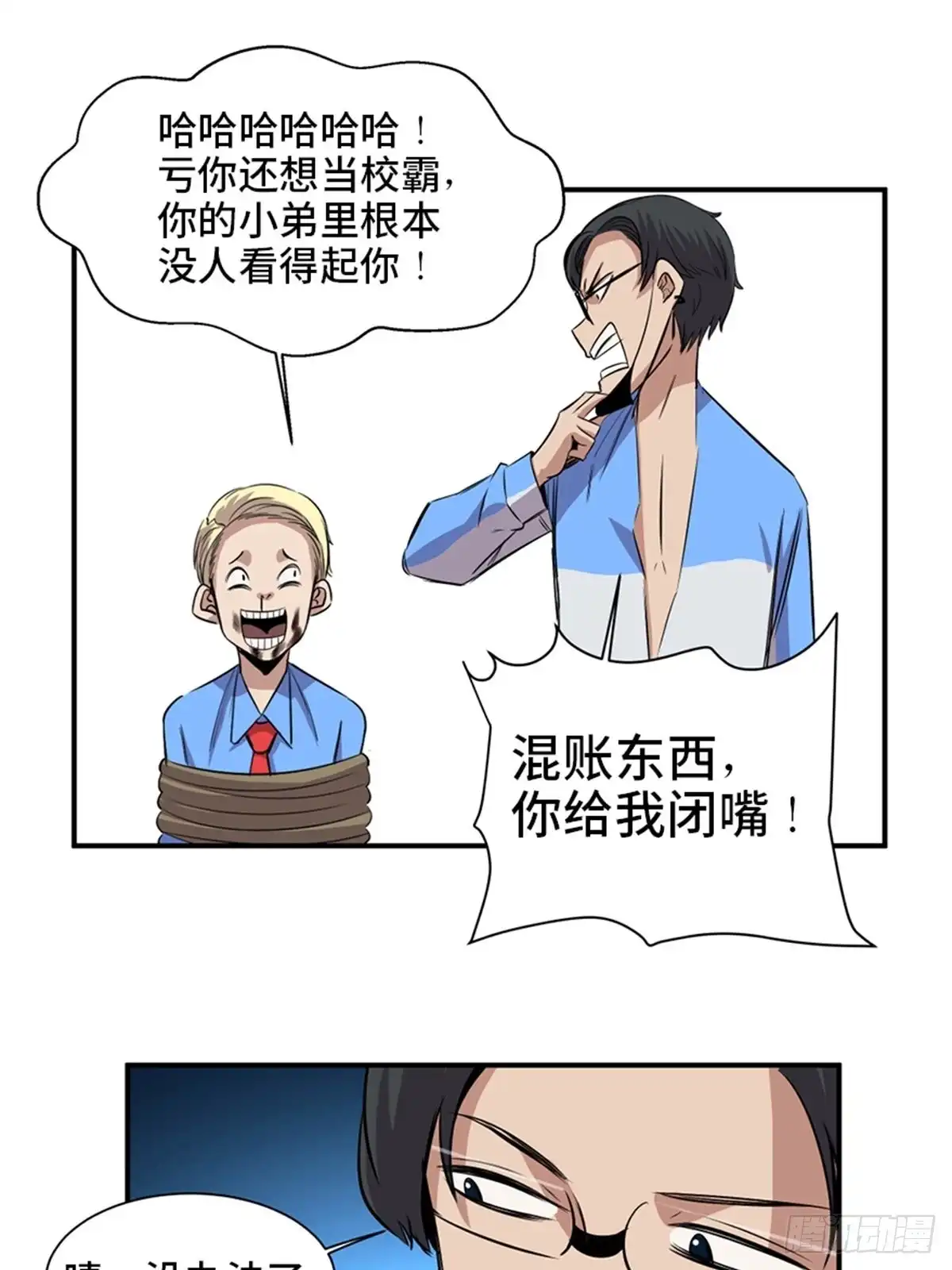 第28页