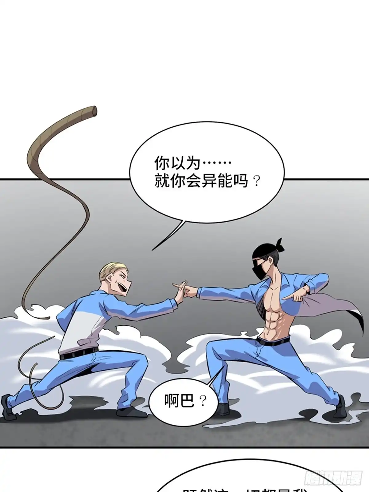 第56页