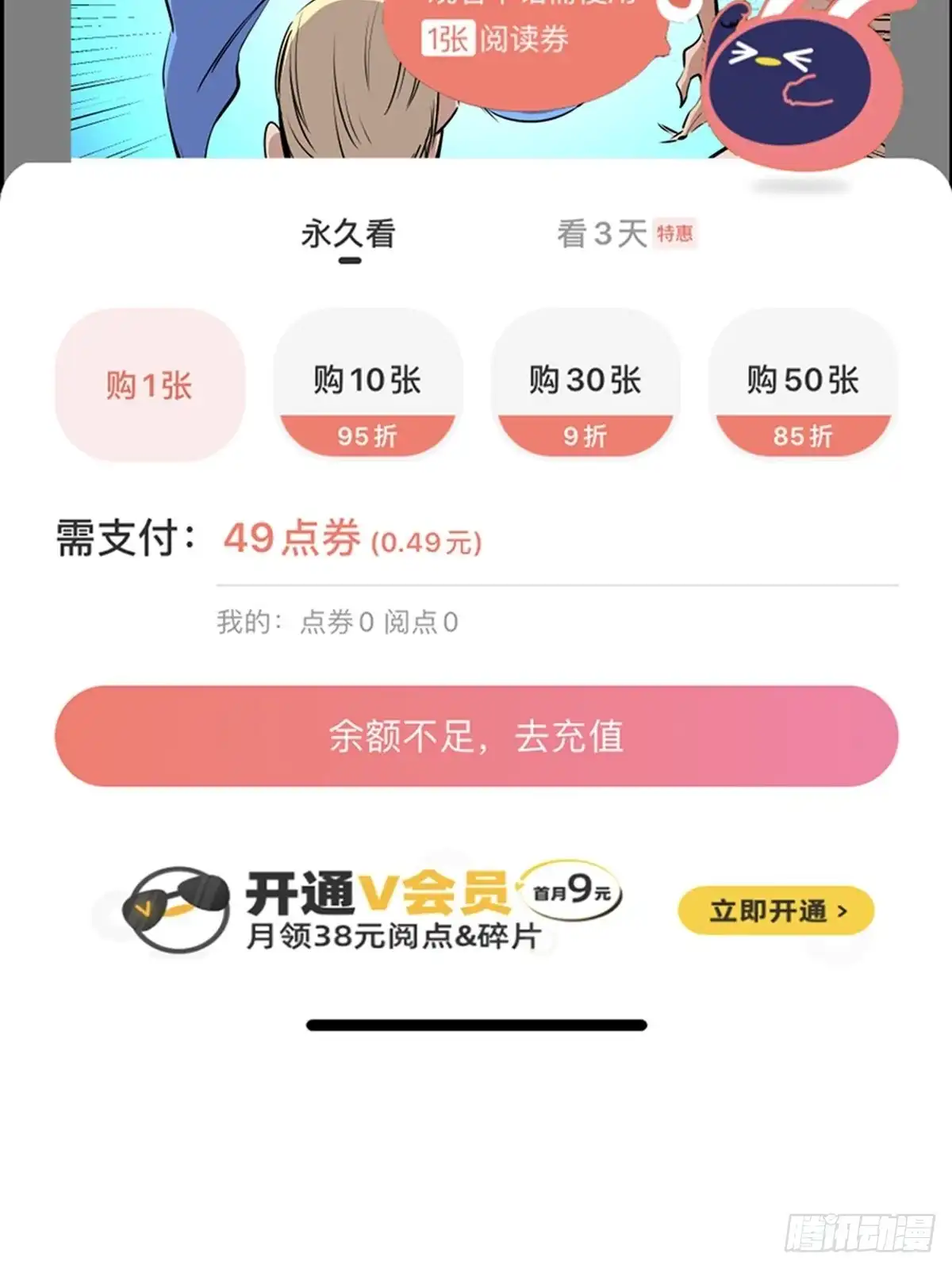 第63页
