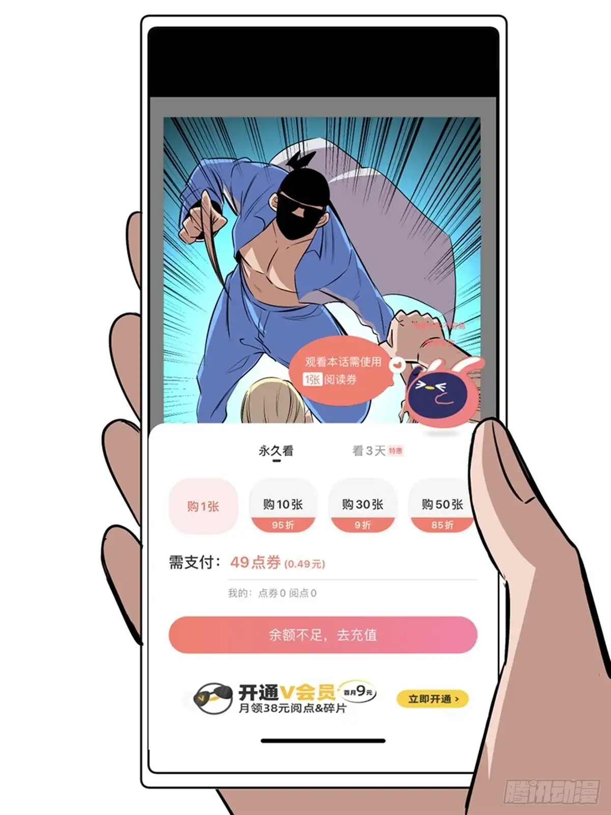 第64页