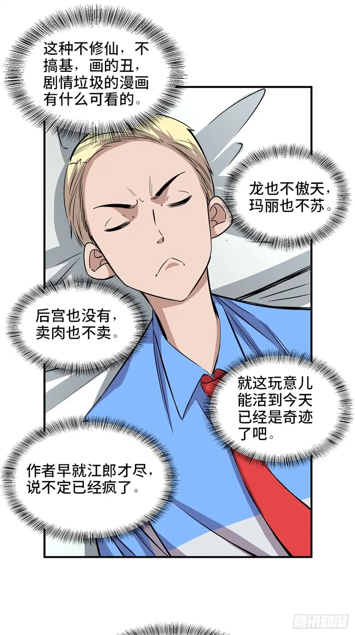 第67页