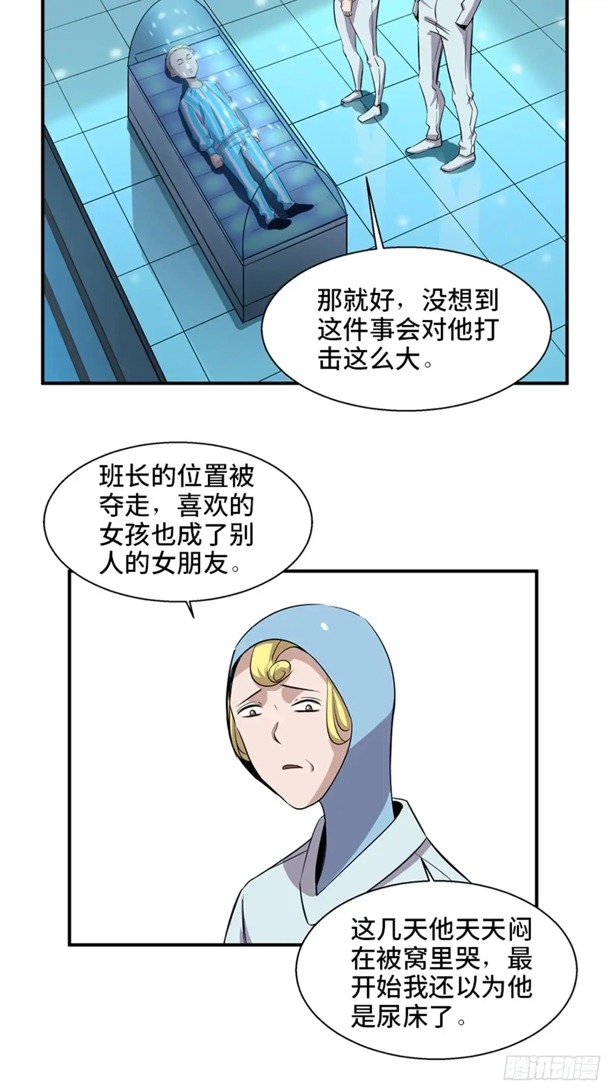 第70页