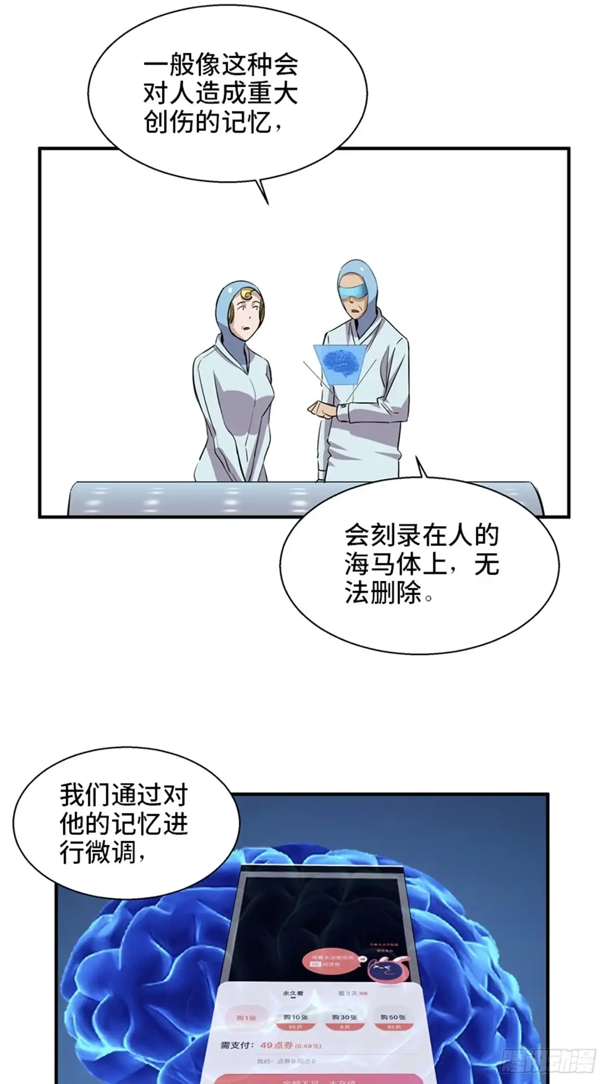 第71页