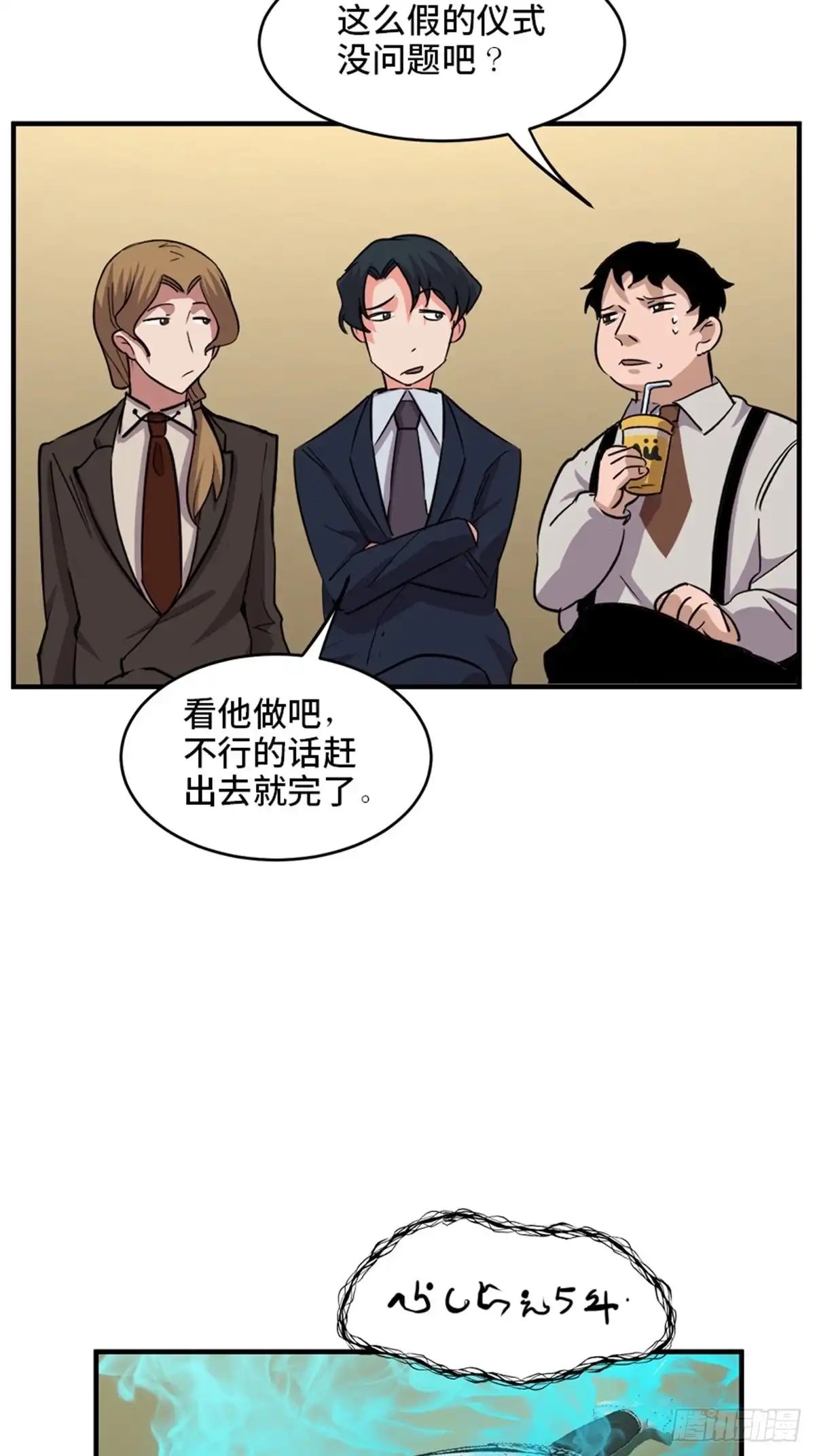 第58页