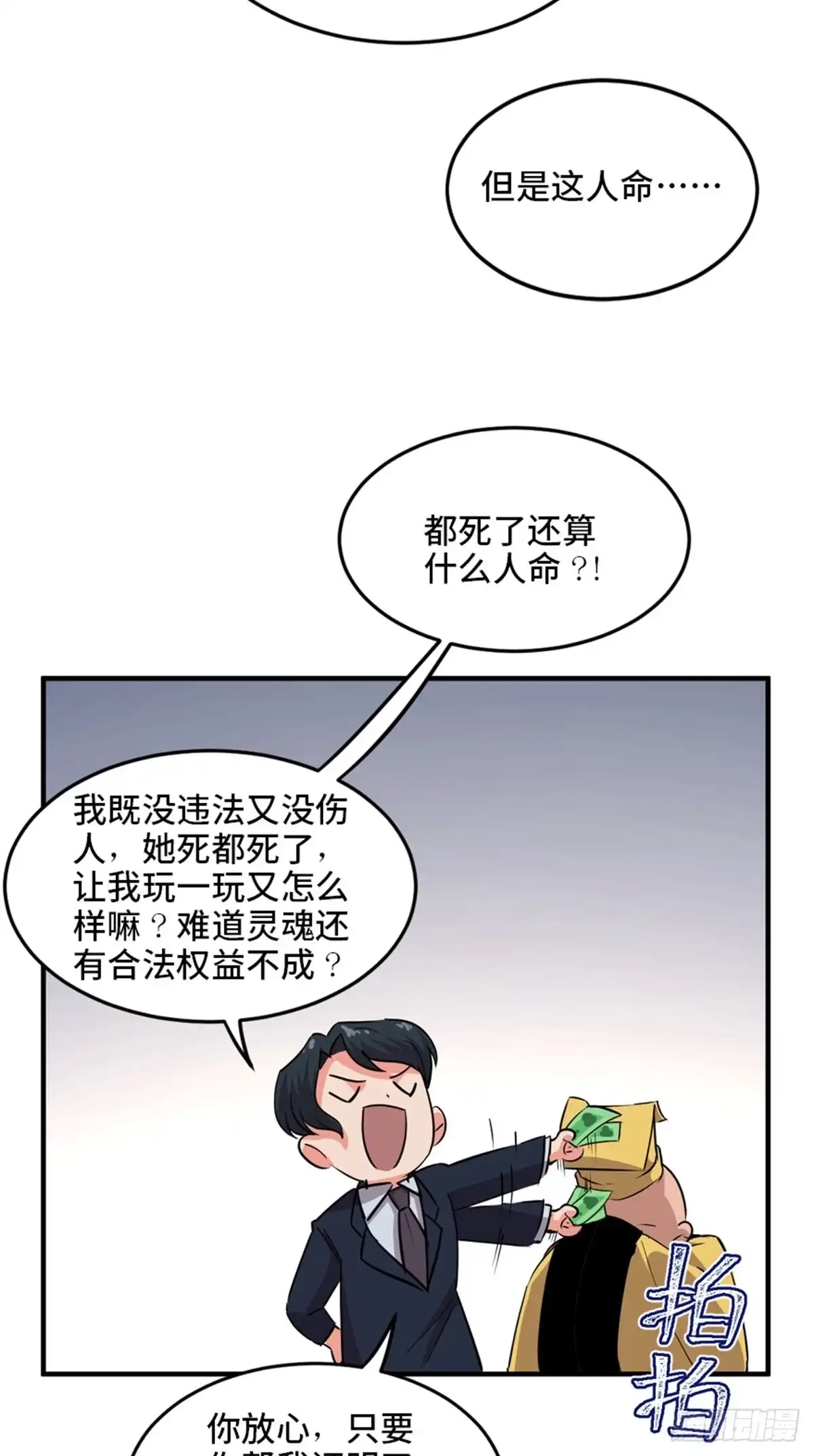 第66页