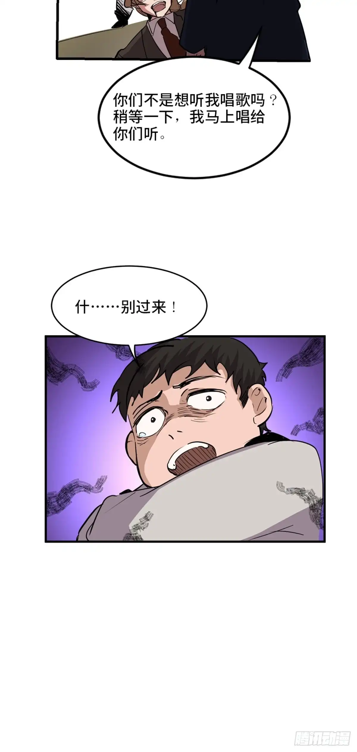 第84页