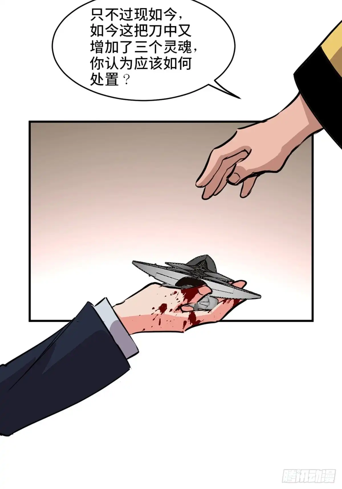 第90页