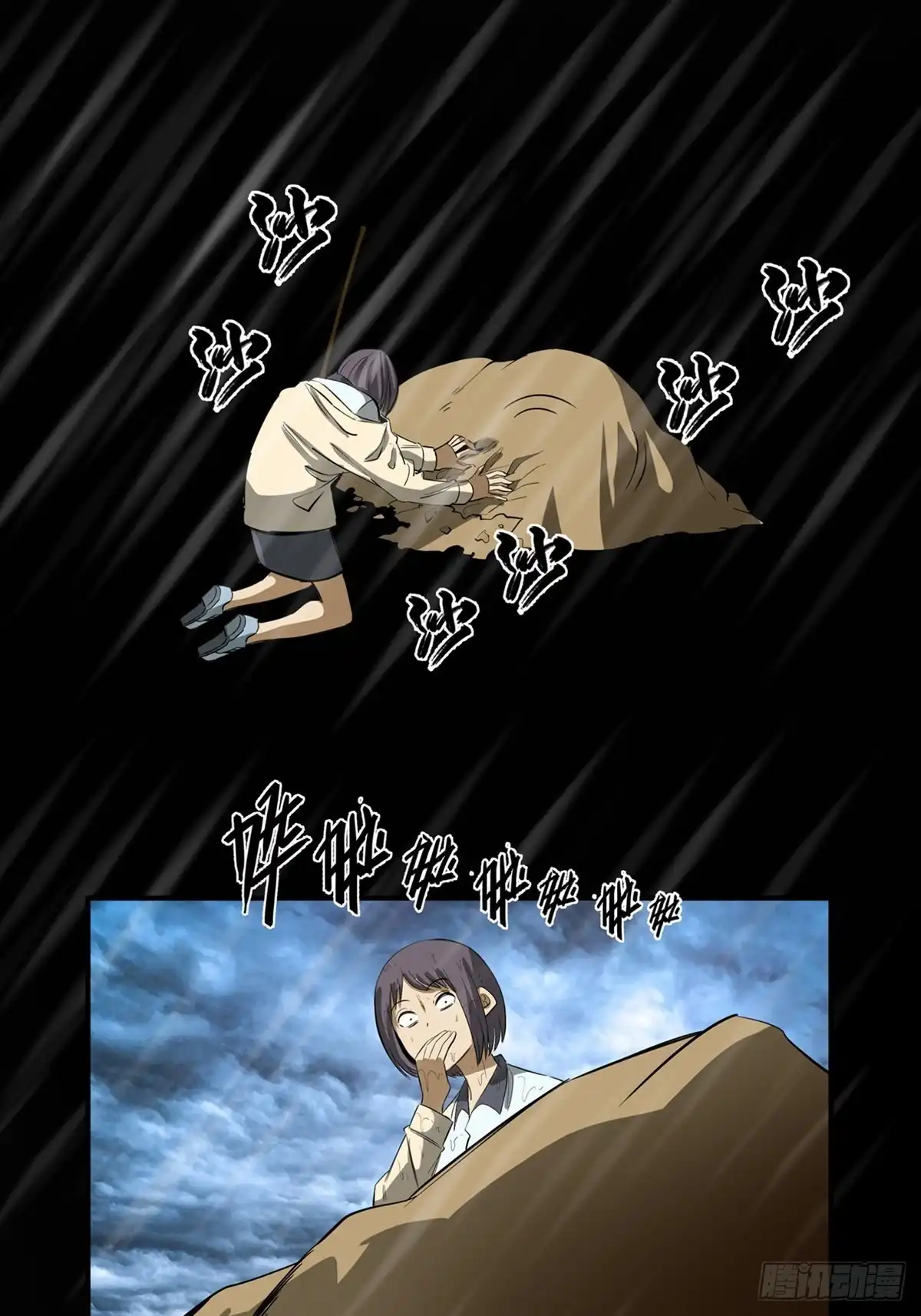 第47页
