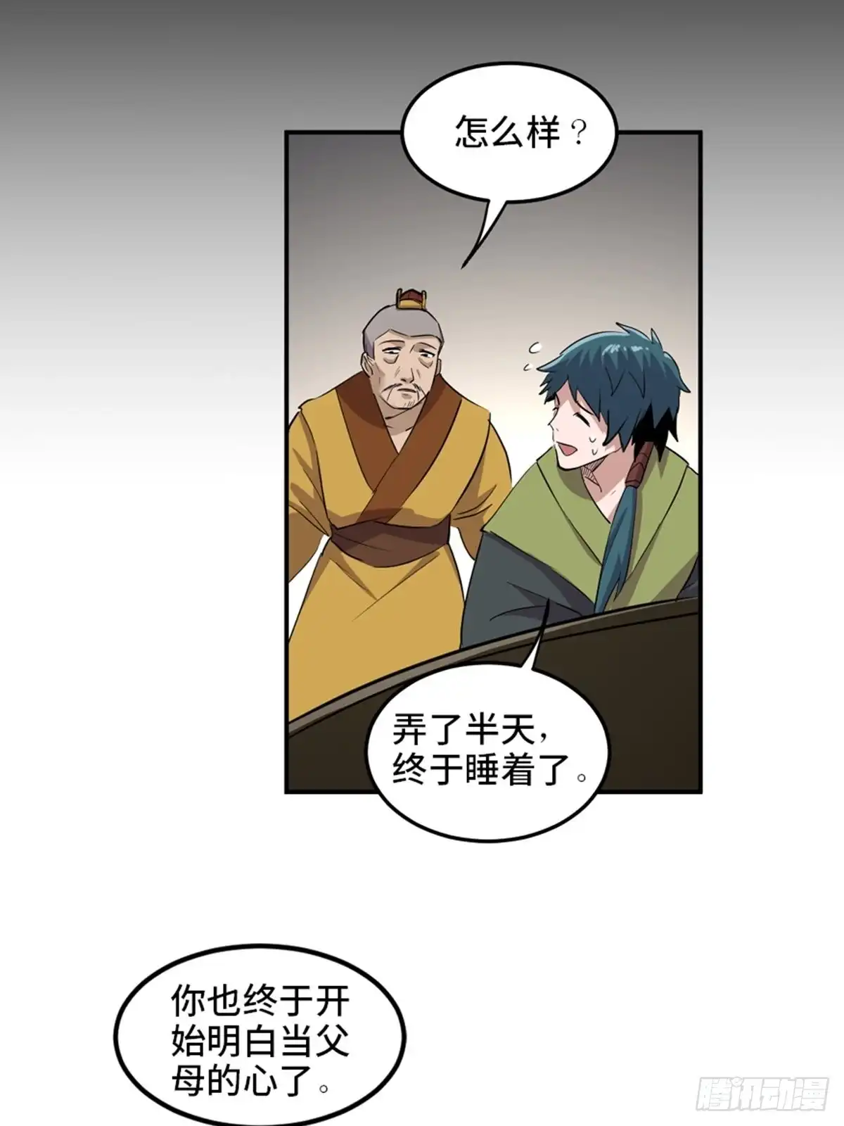 第101页