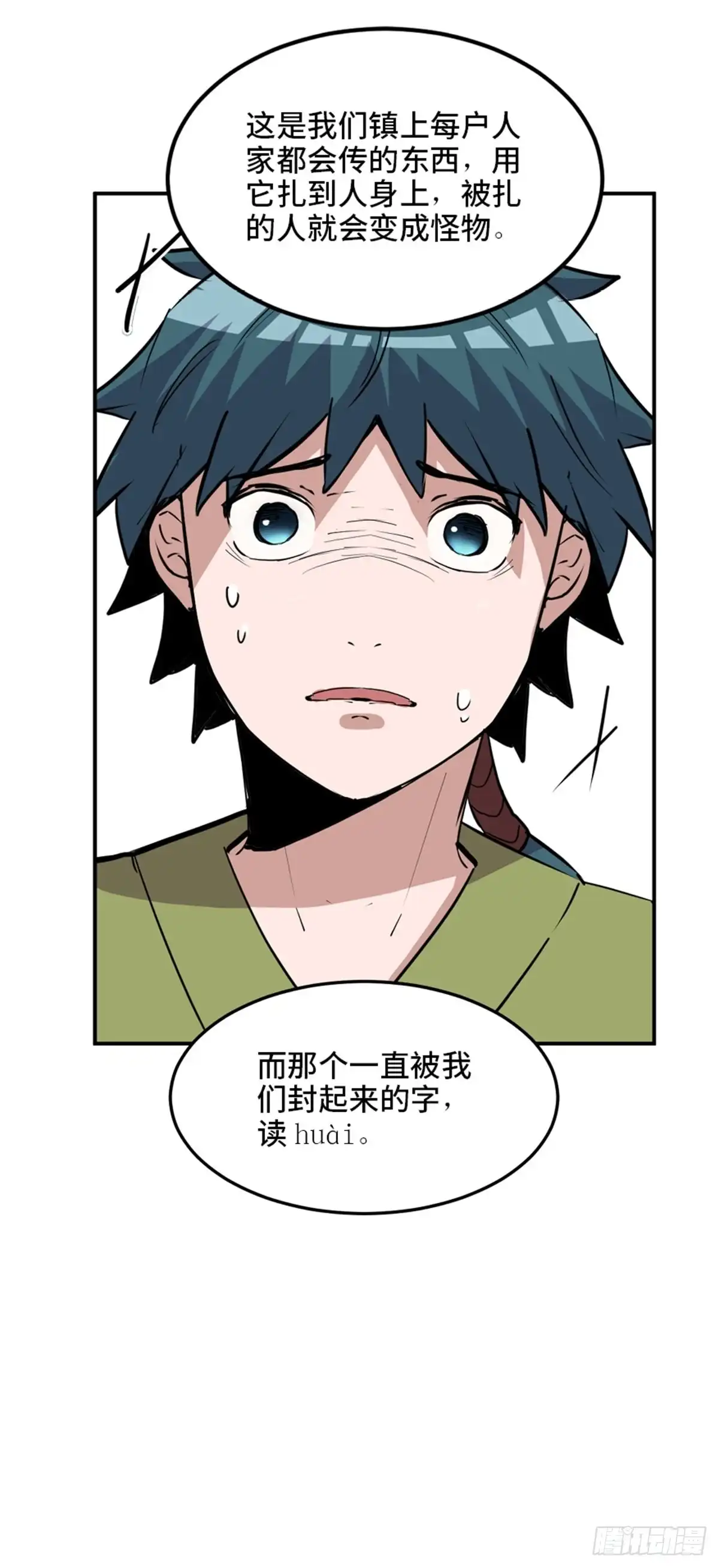 第104页