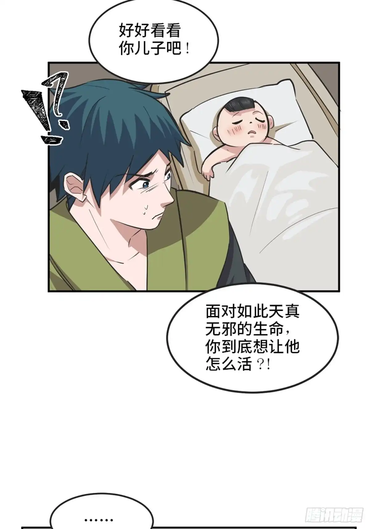 第109页
