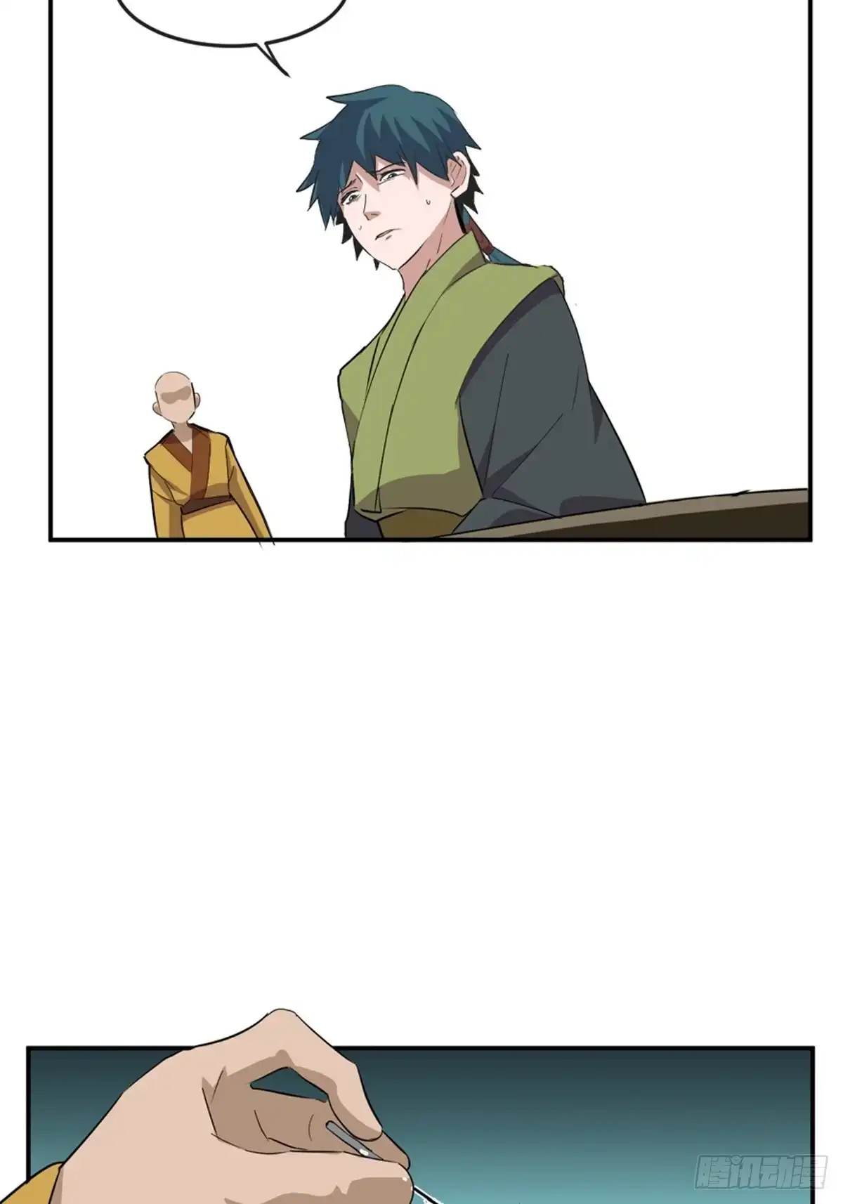 第110页