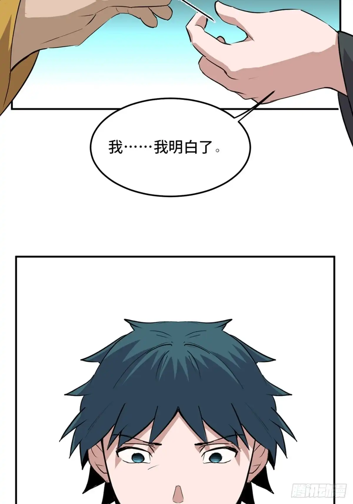第111页