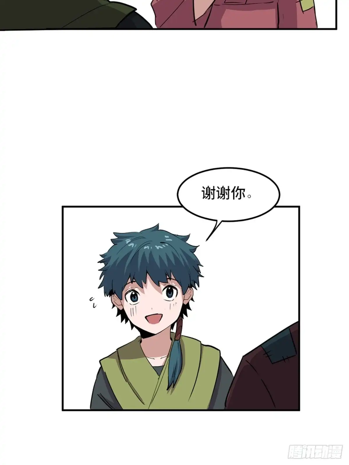 第50页