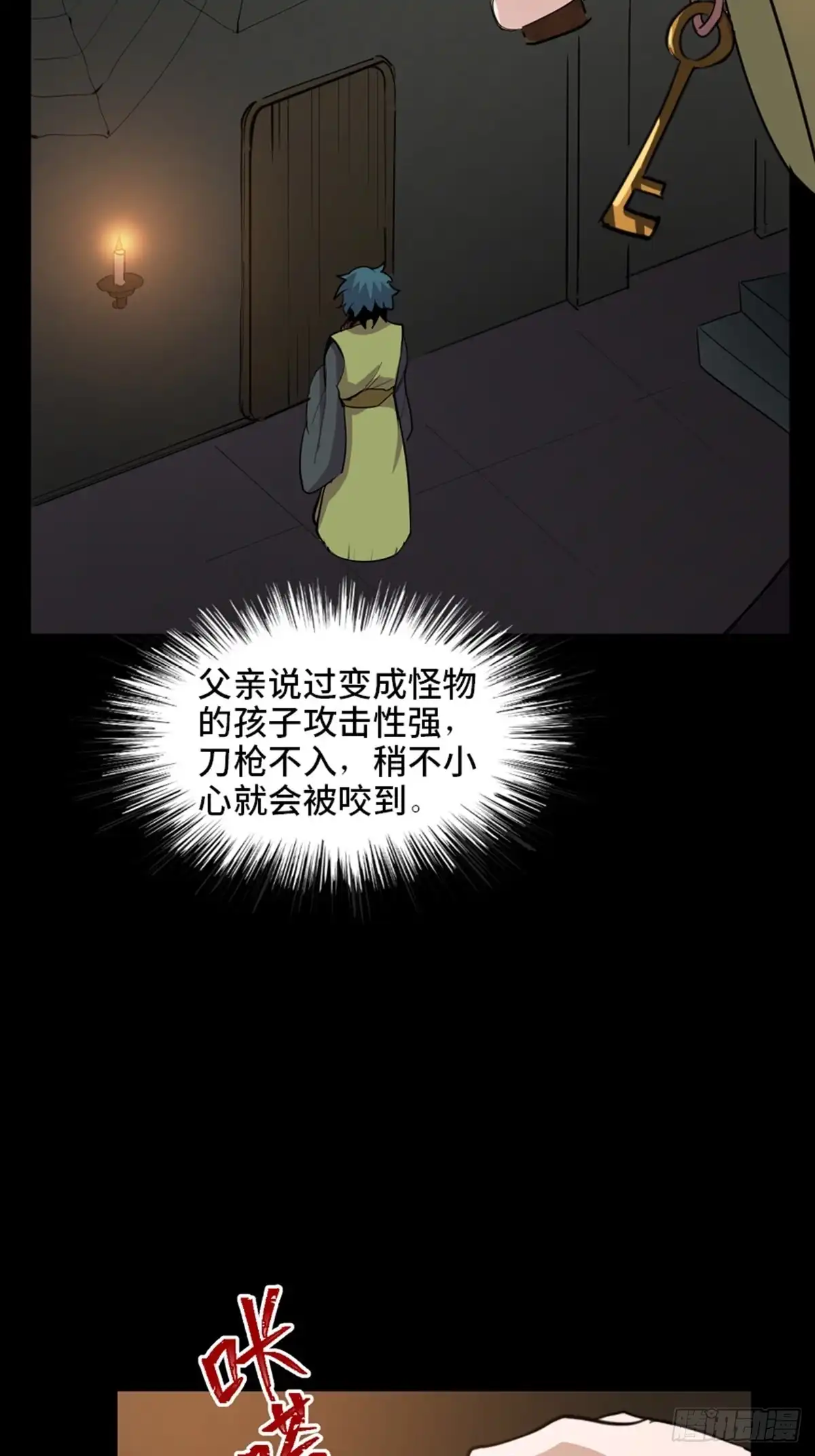第60页