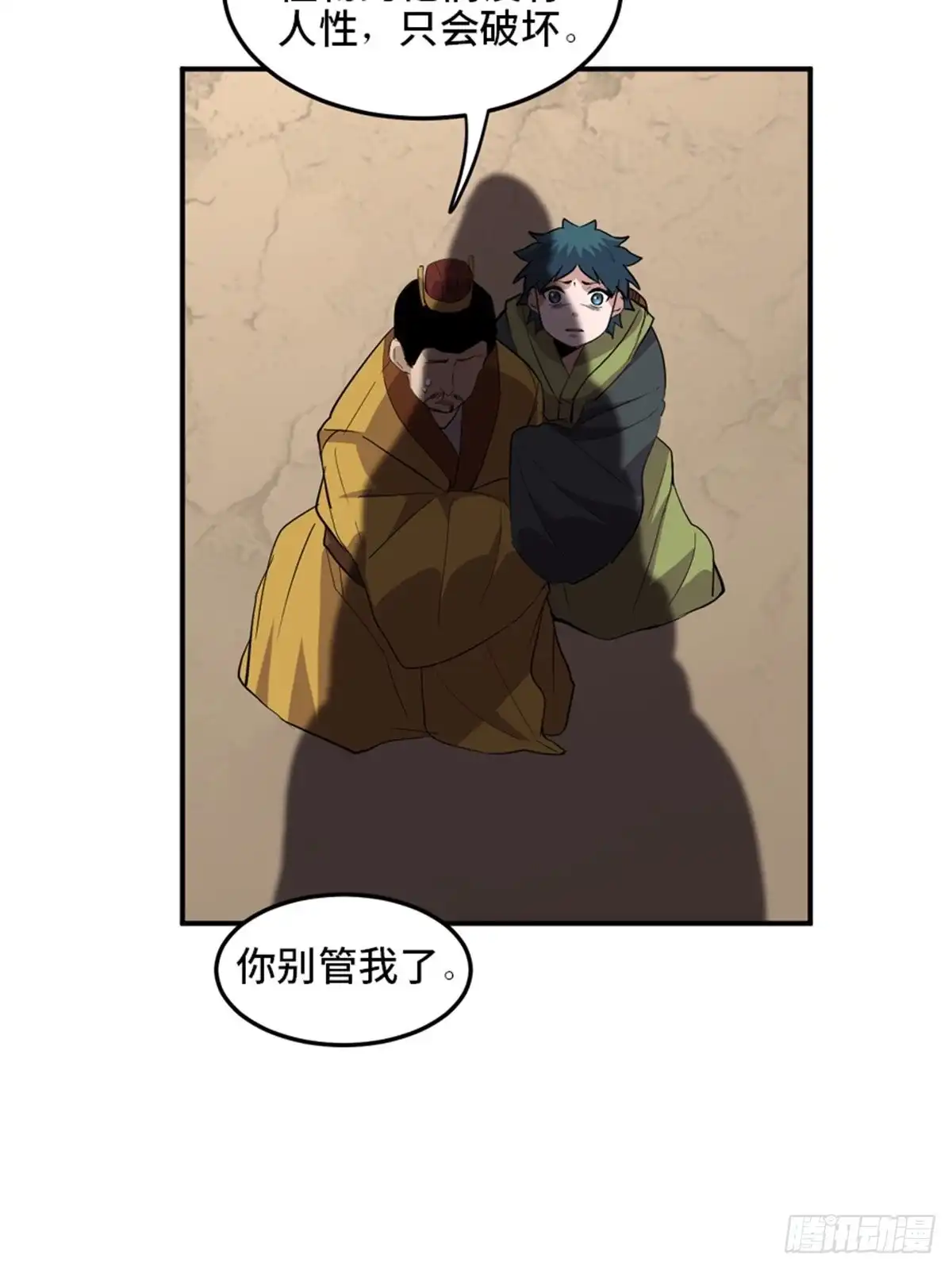第88页