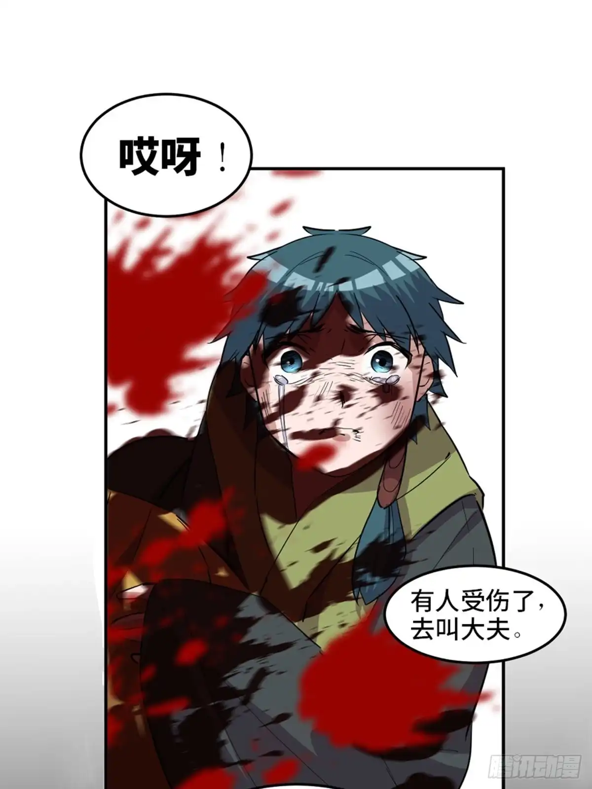 第91页