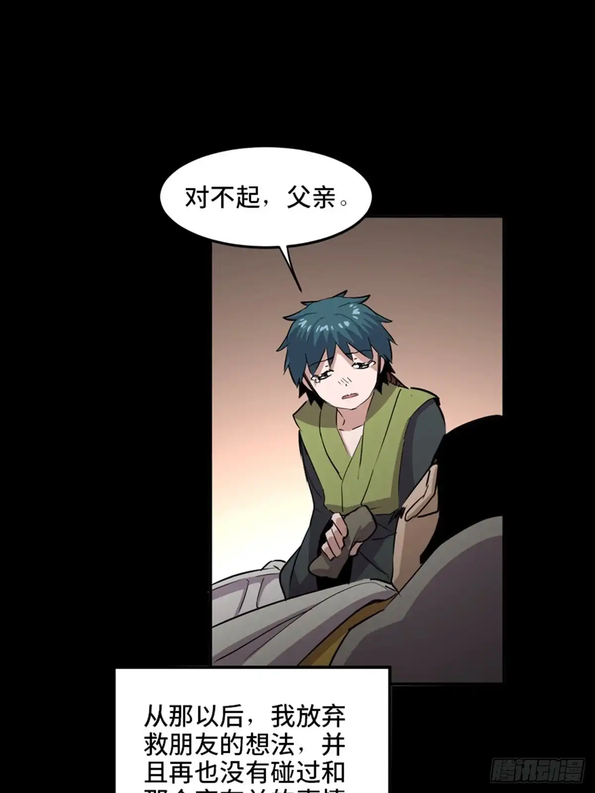 第96页