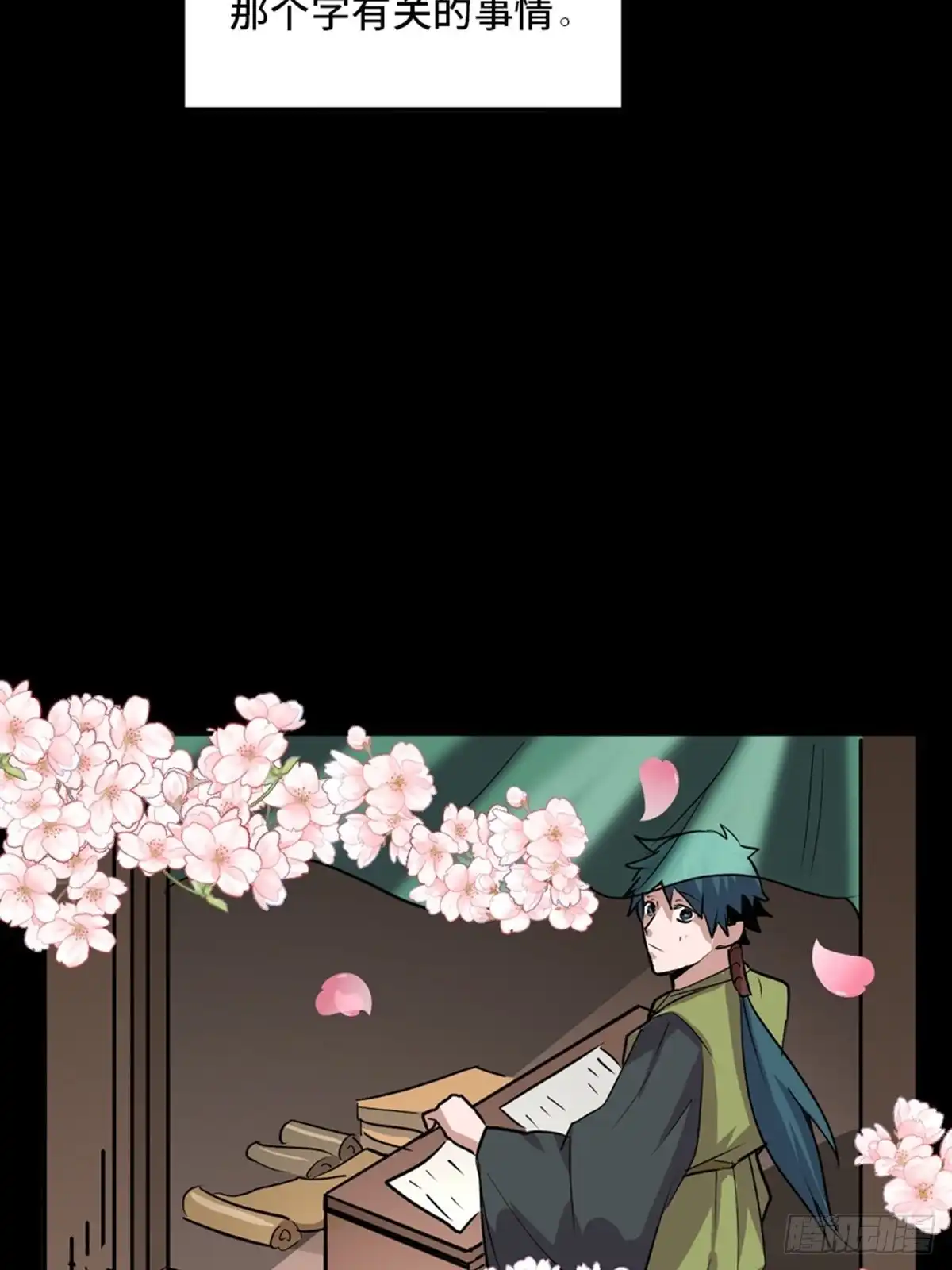 第97页