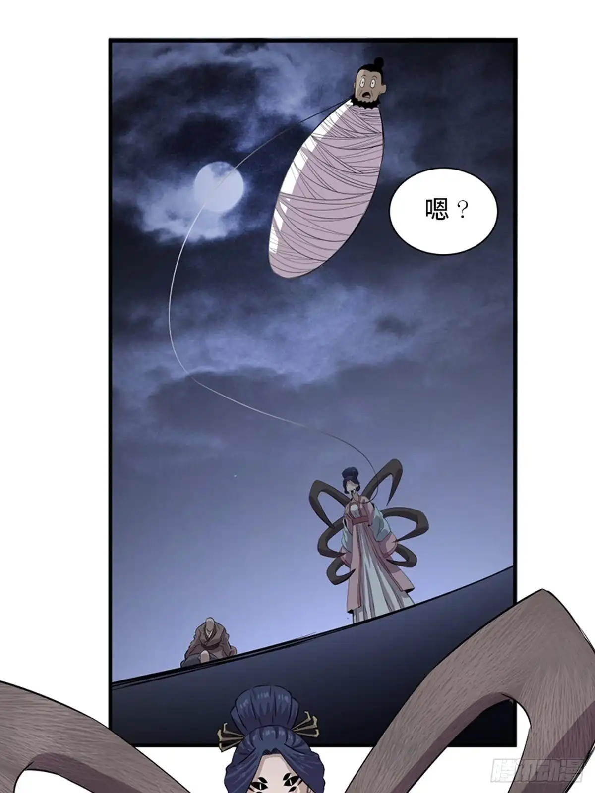 第47页