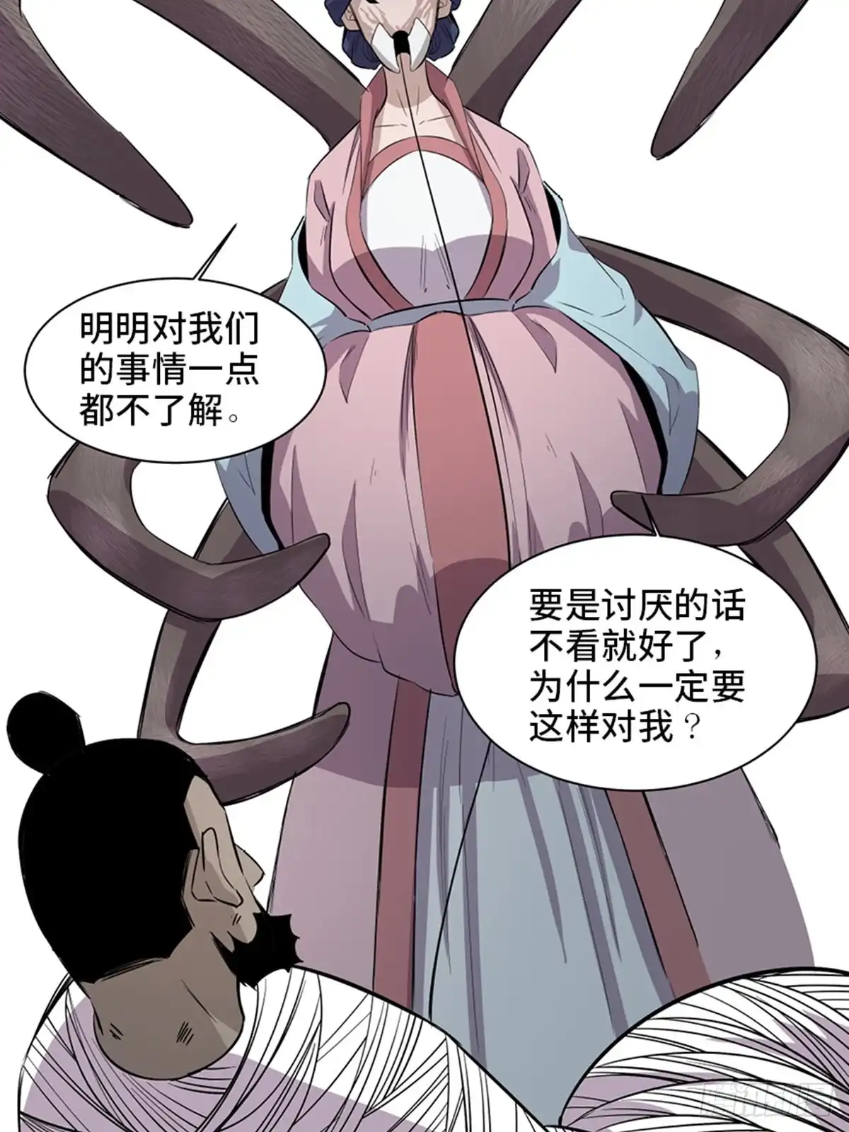 第48页