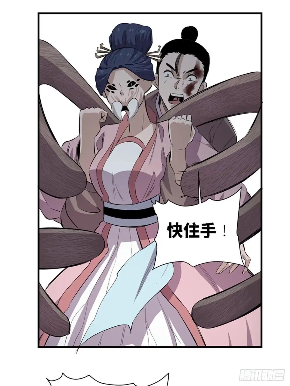 第51页