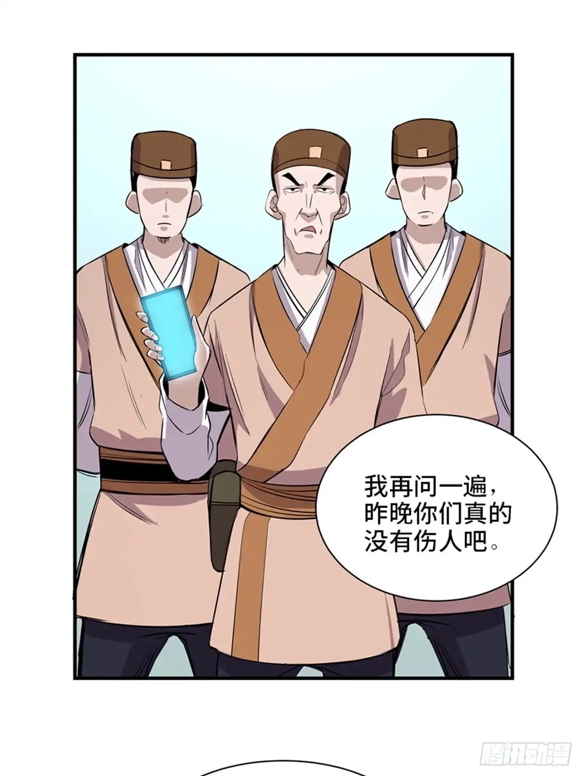 第56页