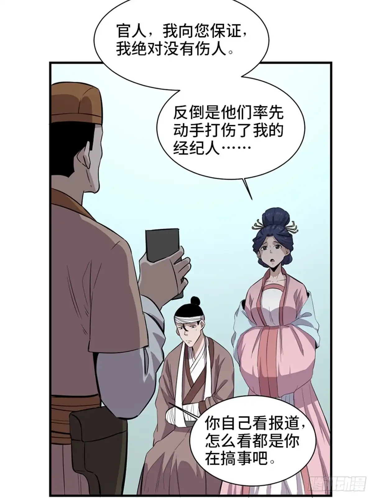第57页